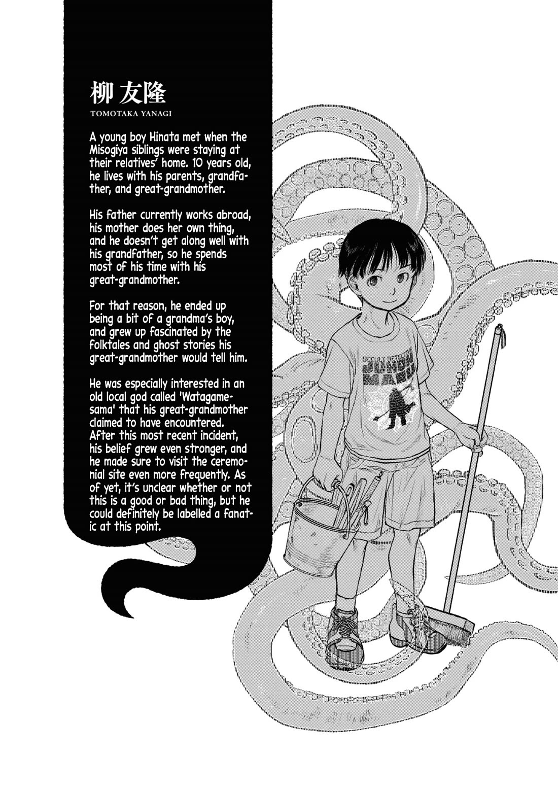 Reiwa no Dara-san Chapter 24 page 21 - Chapter 24