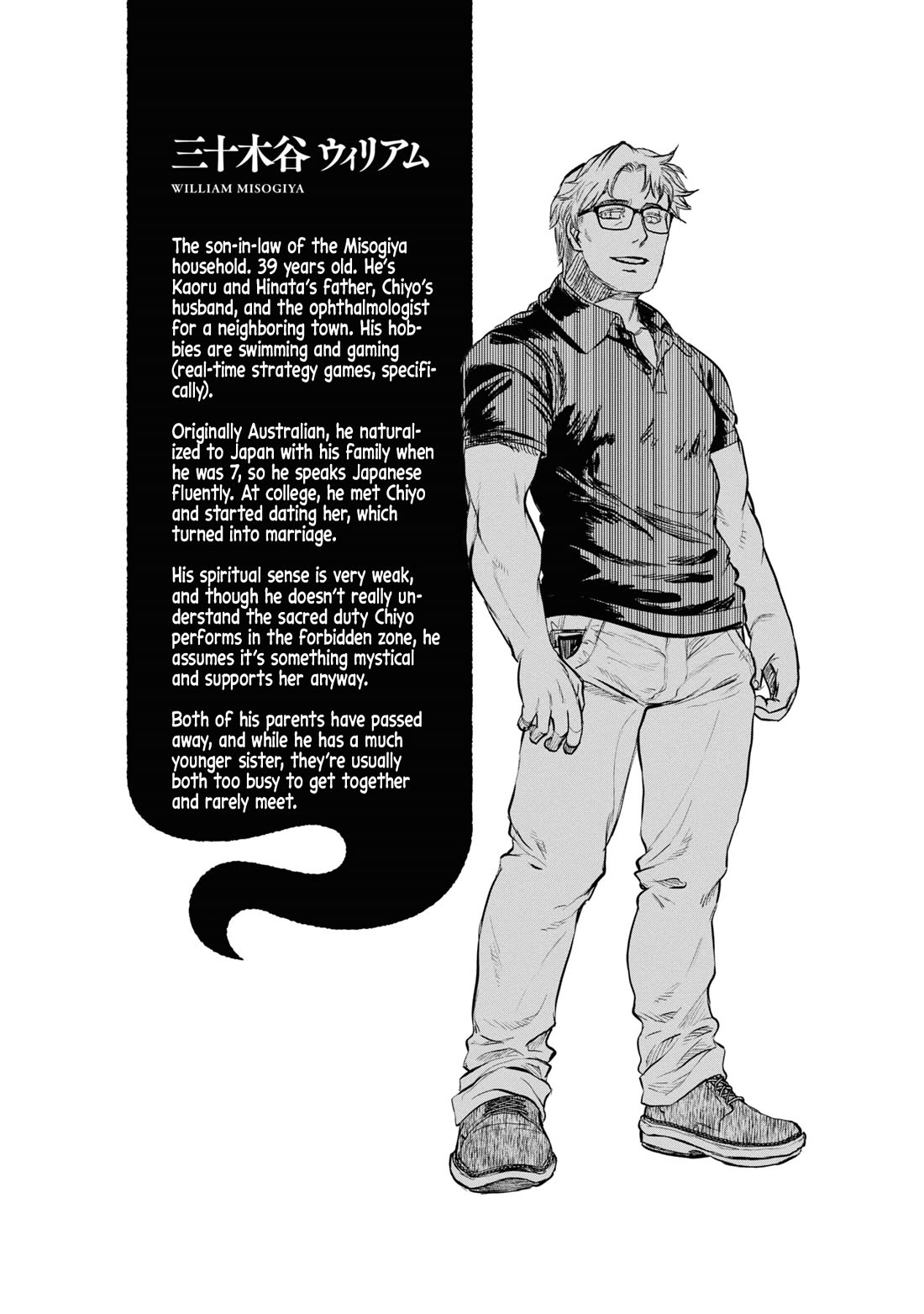 Reiwa no Dara-san Chapter 24 page 22 - Chapter 24