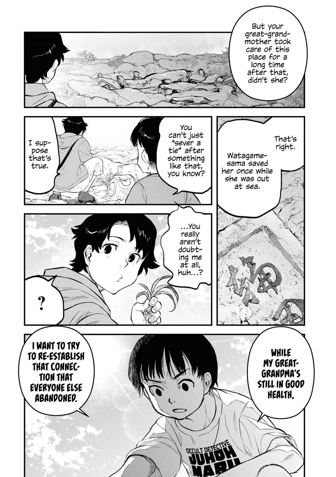 Reiwa no Dara-san Chapter 24 page 7 - Chapter 24