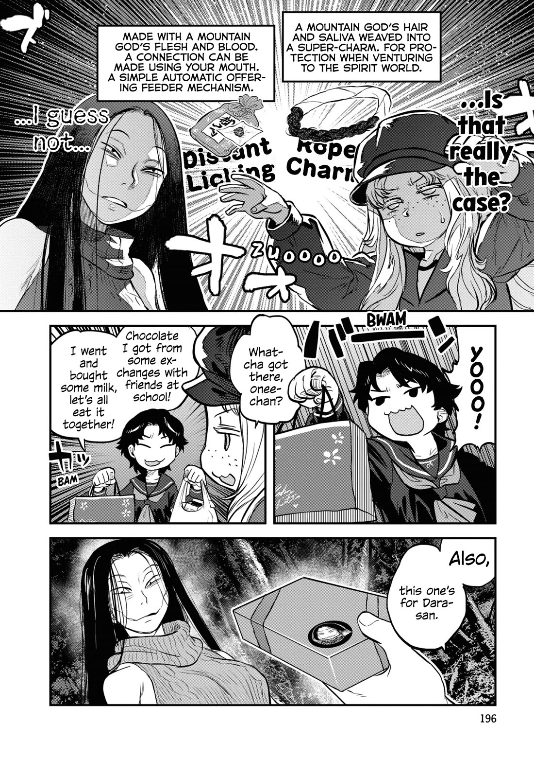 Reiwa no Dara-san Chapter 25.5 page 16 - Chapter 25.5: Bakeneko; Dara-san's Valentine