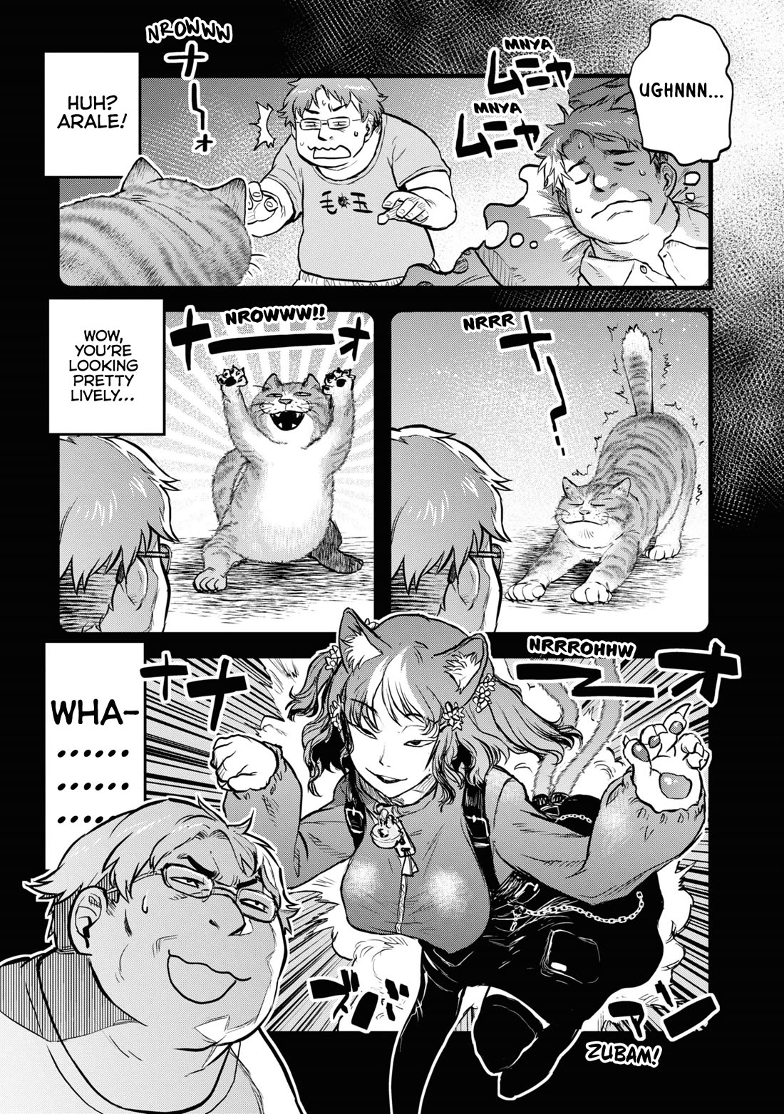 Reiwa no Dara-san Chapter 25.5 page 9 - Chapter 25.5: Bakeneko; Dara-san's Valentine