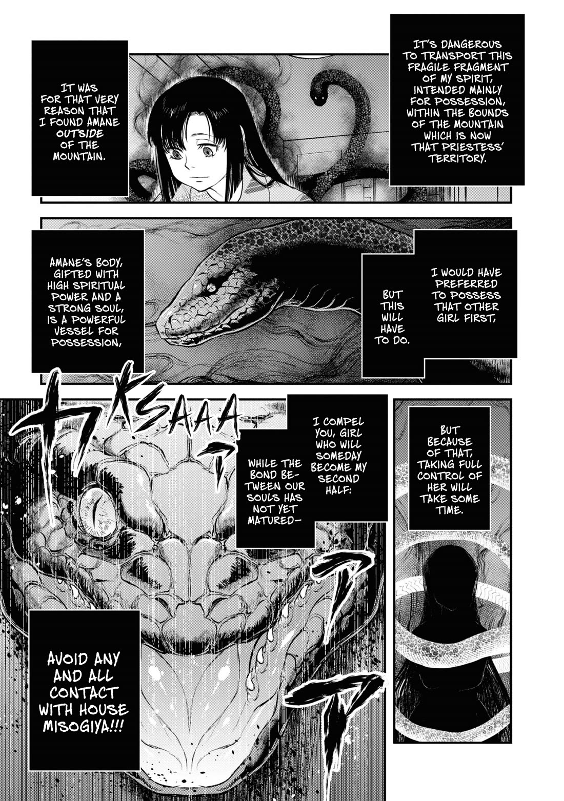 Reiwa no Dara-san Chapter 25 page 7 - Chapter 25