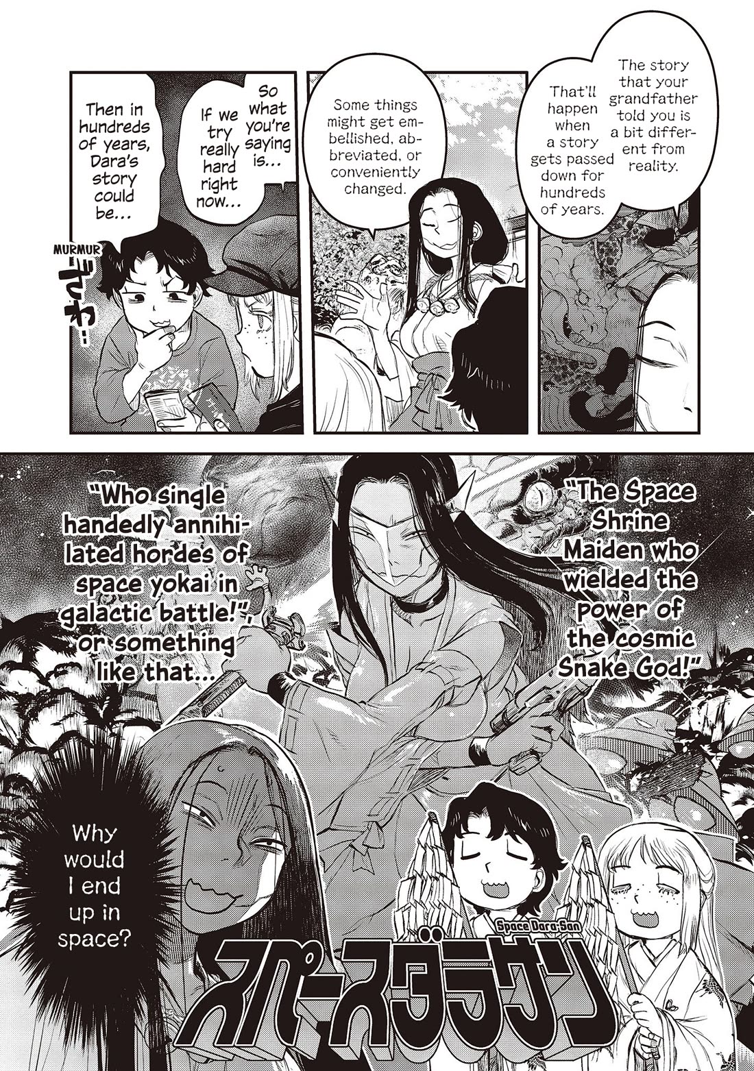 Reiwa no Dara-san Chapter 26 page 12 - Chapter 26