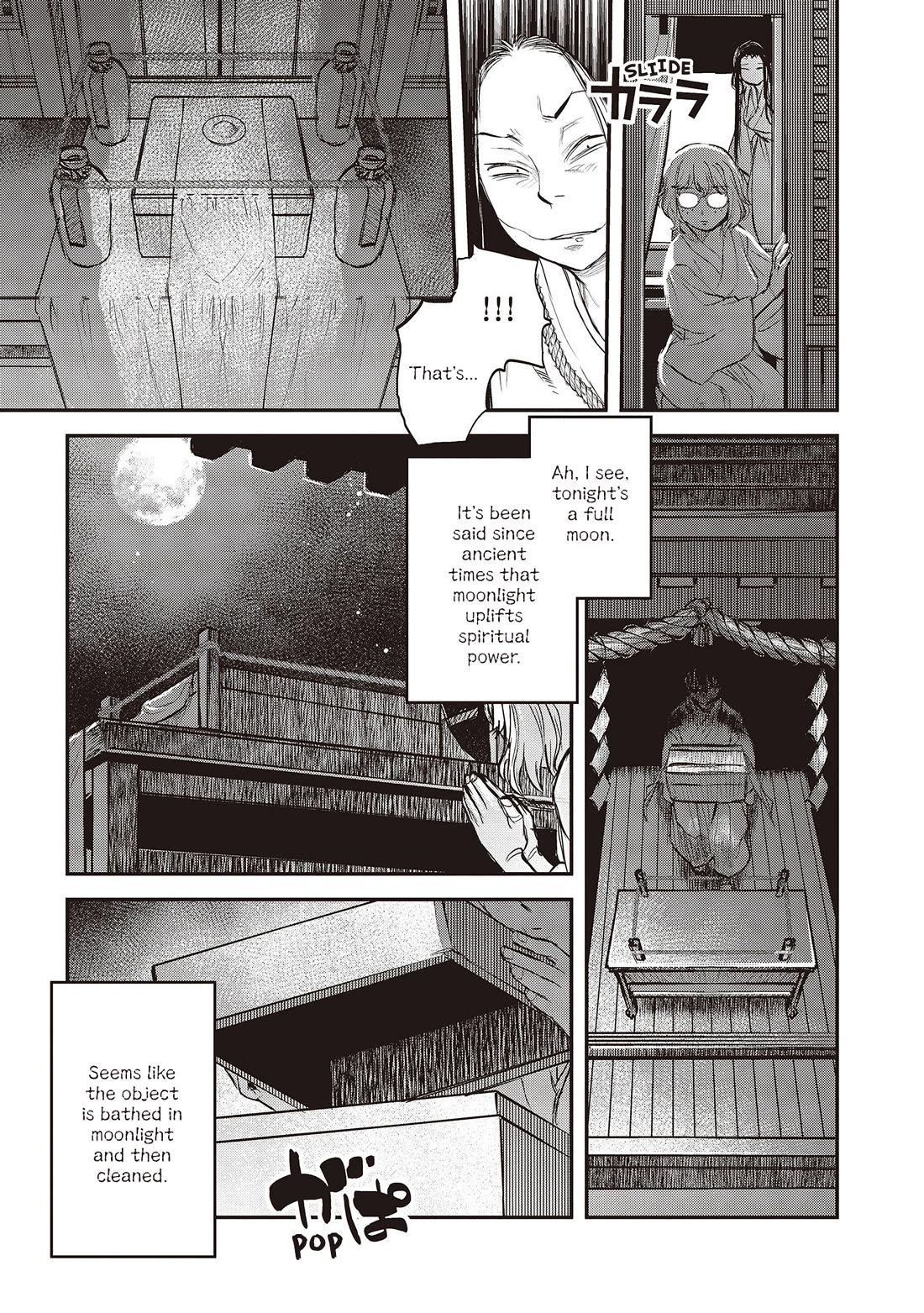 Reiwa no Dara-san Chapter 26 page 17 - Chapter 26