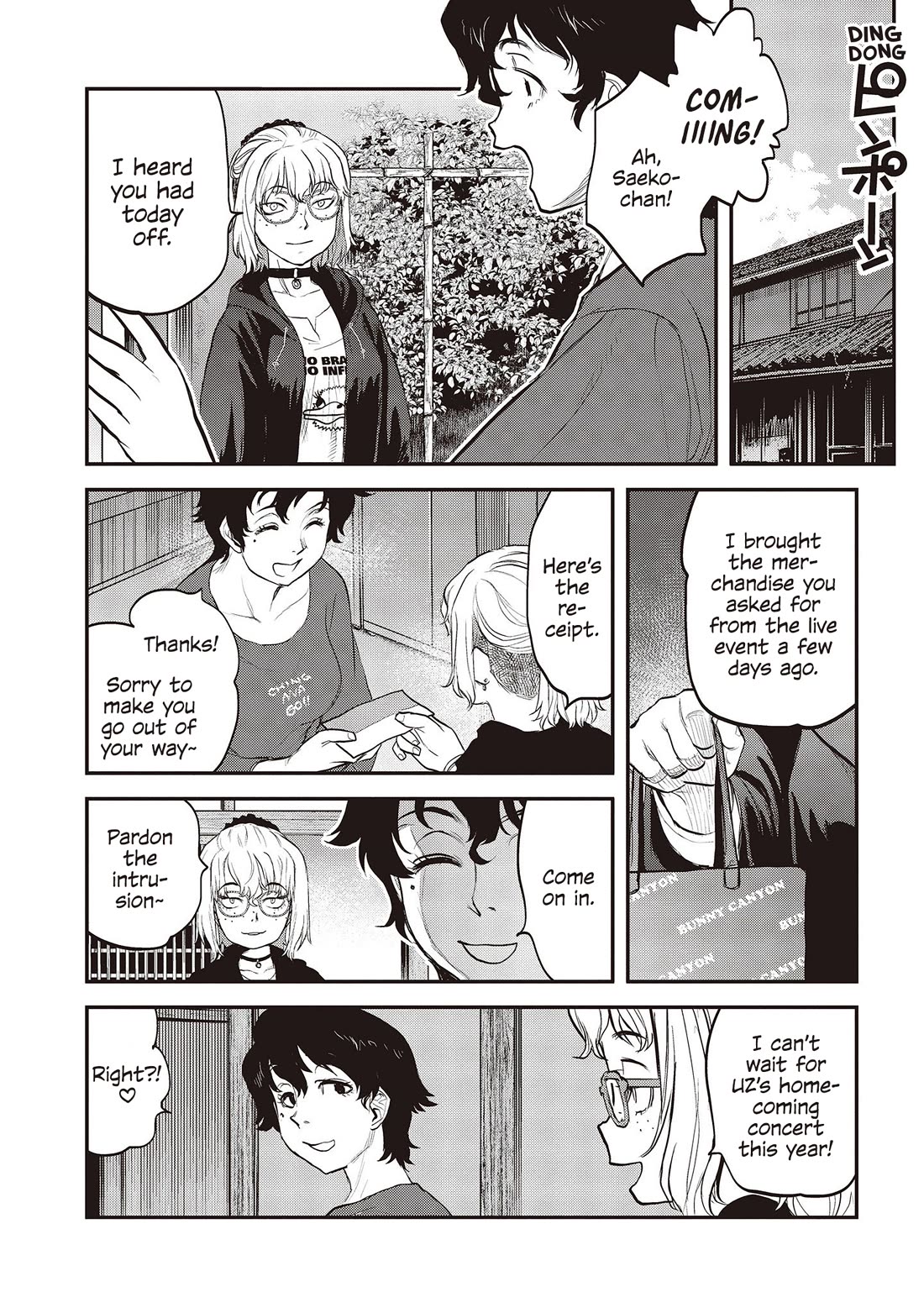Reiwa no Dara-san Chapter 26 page 6 - Chapter 26