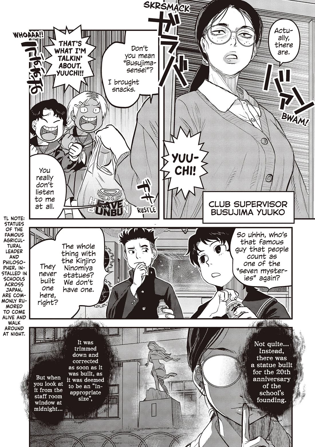 Reiwa no Dara-san Chapter 27 page 8 - Chapter 27