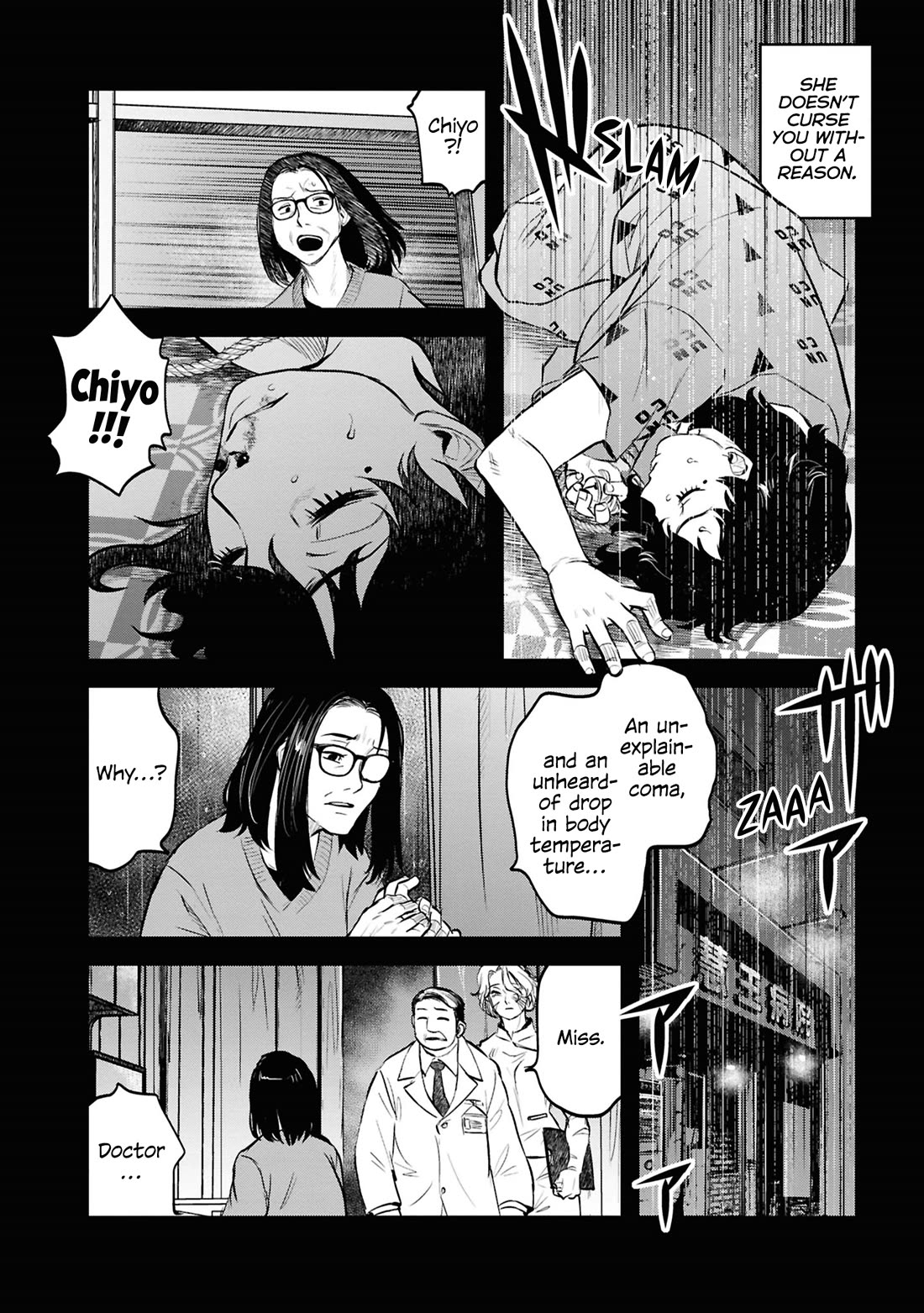 Reiwa no Dara-san Chapter 29 page 12 - Chapter 29