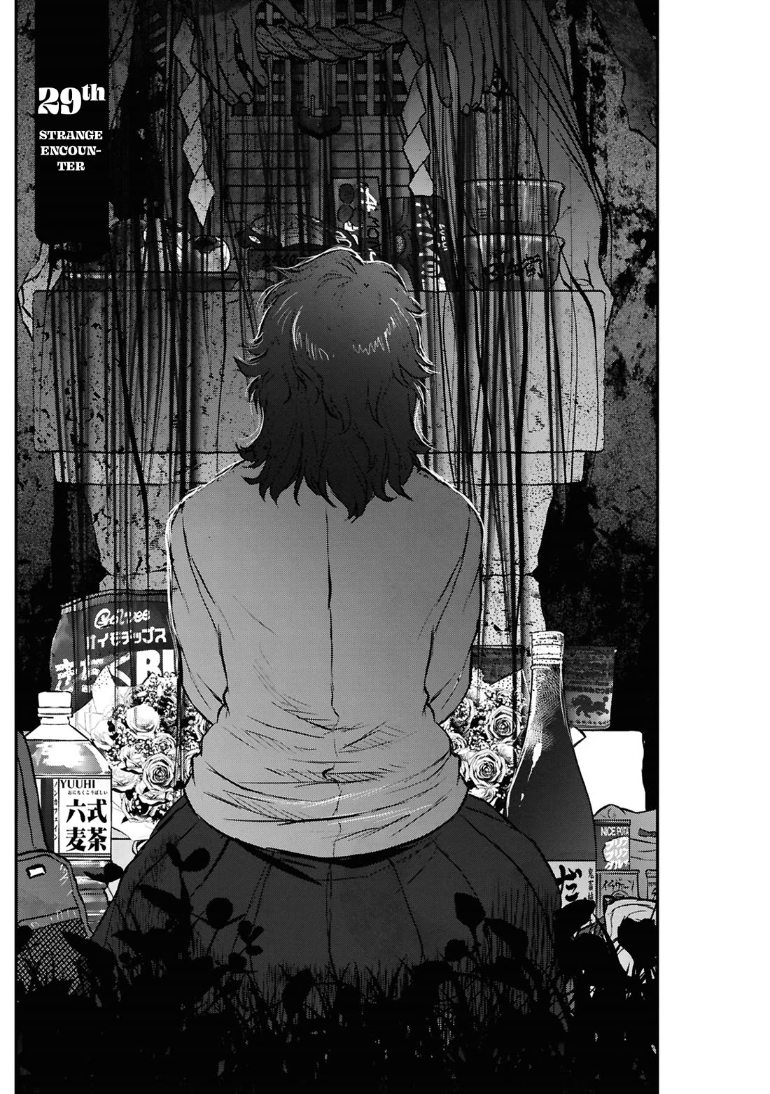 Reiwa no Dara-san Chapter 29 page 5 - Chapter 29