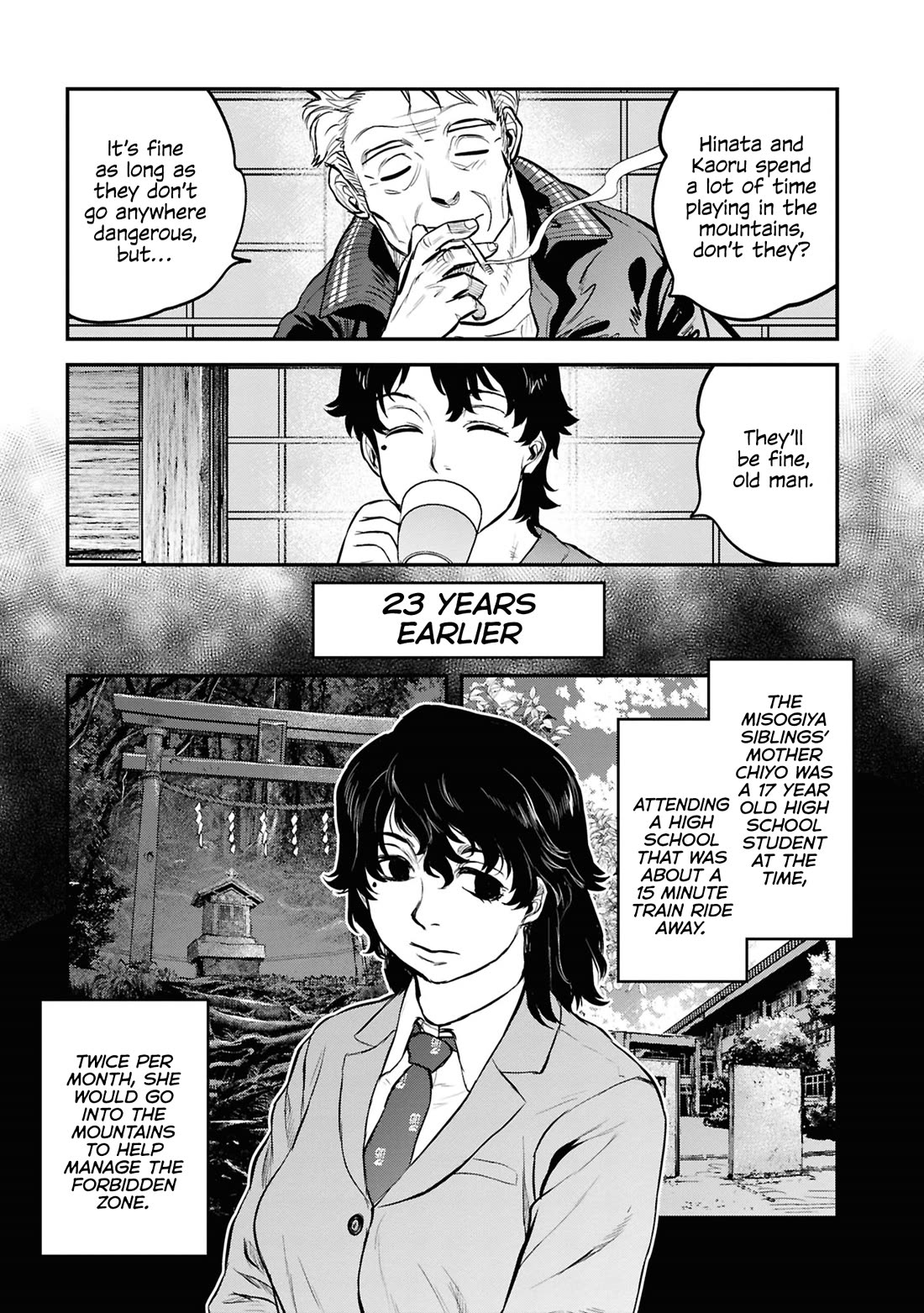 Reiwa no Dara-san Chapter 29 page 7 - Chapter 29