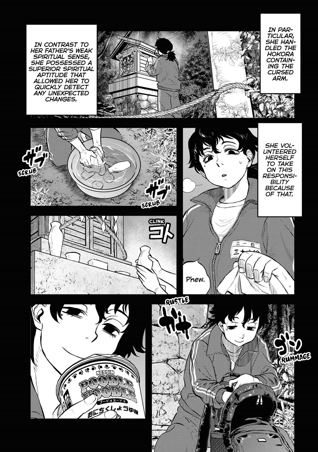 Reiwa no Dara-san Chapter 29 page 8 - Chapter 29