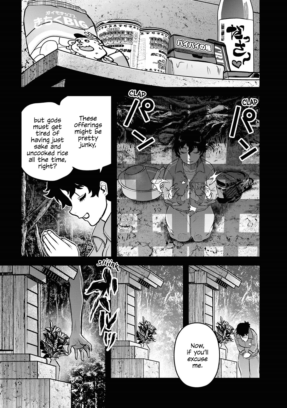 Reiwa no Dara-san Chapter 29 page 9 - Chapter 29
