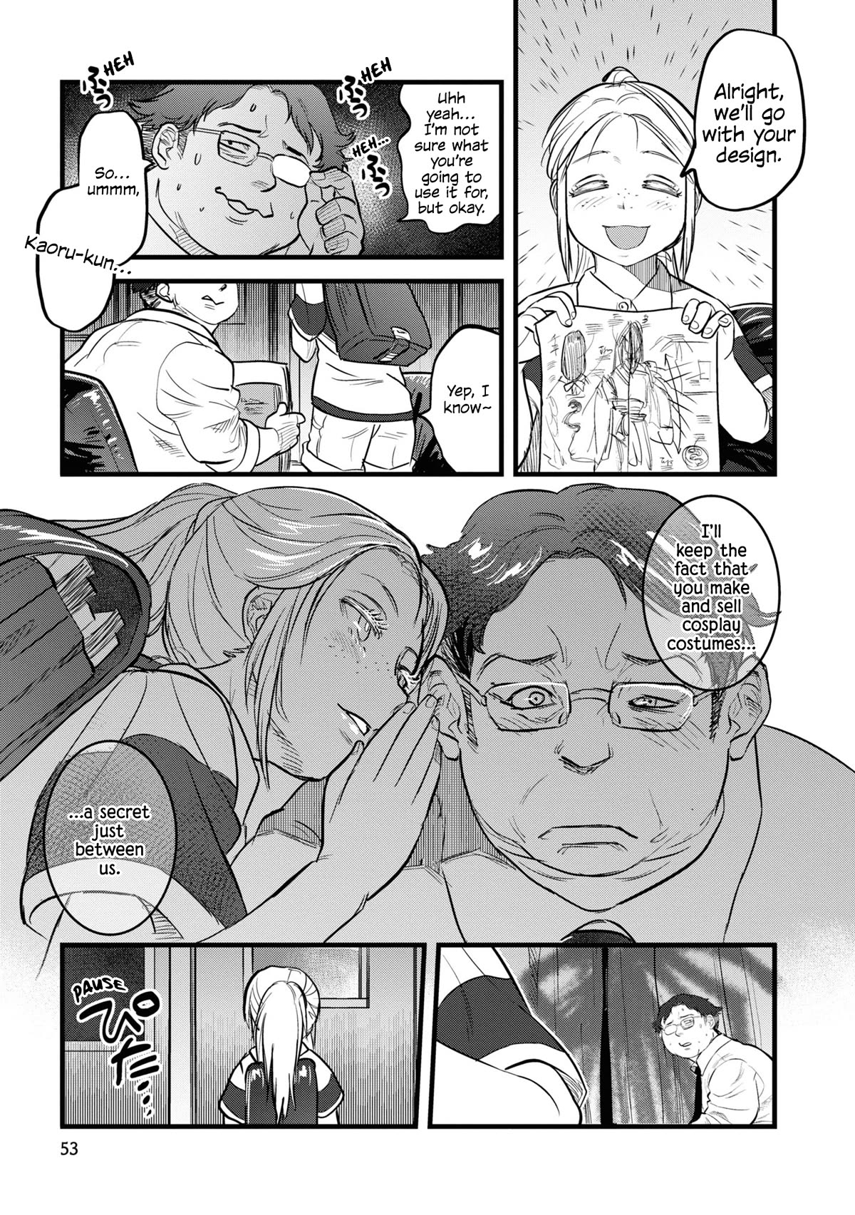 Reiwa no Dara-san Chapter 3 page 13 - Chapter 3