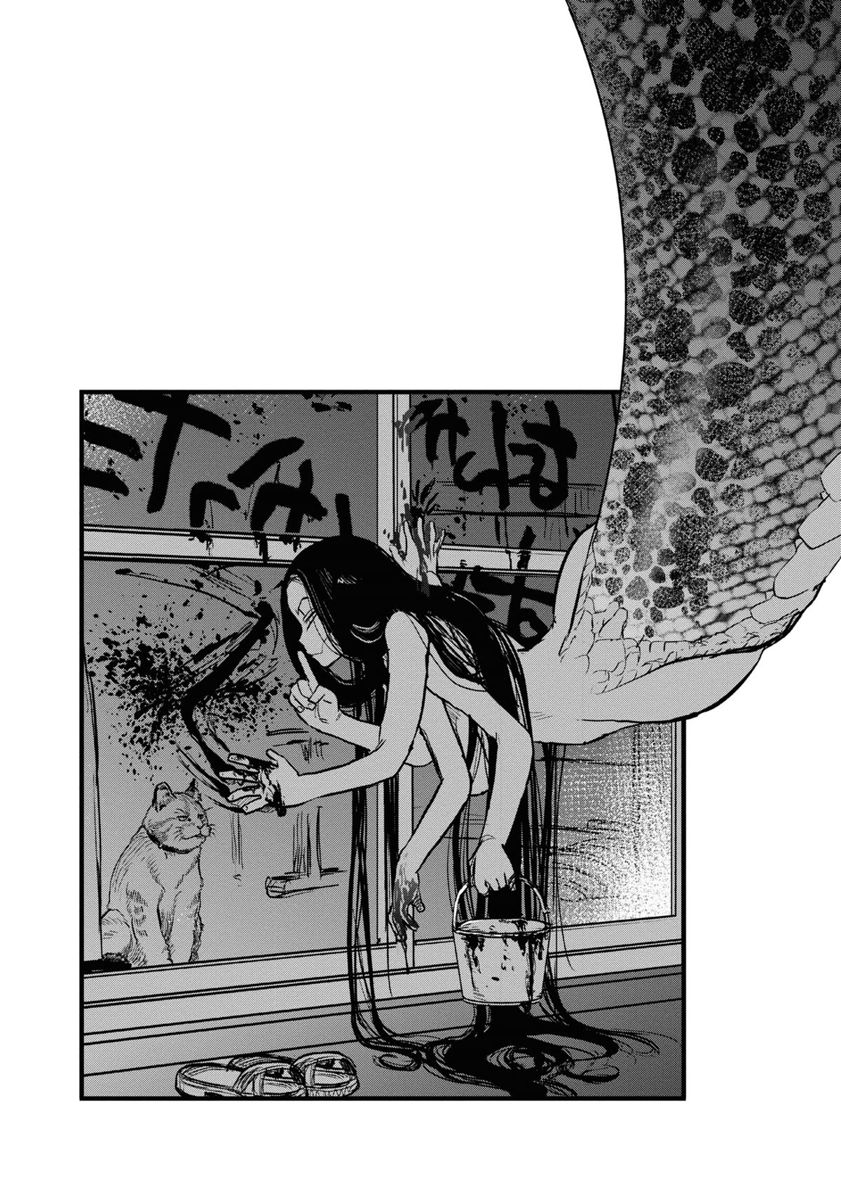 Reiwa no Dara-san Chapter 3 page 18 - Chapter 3
