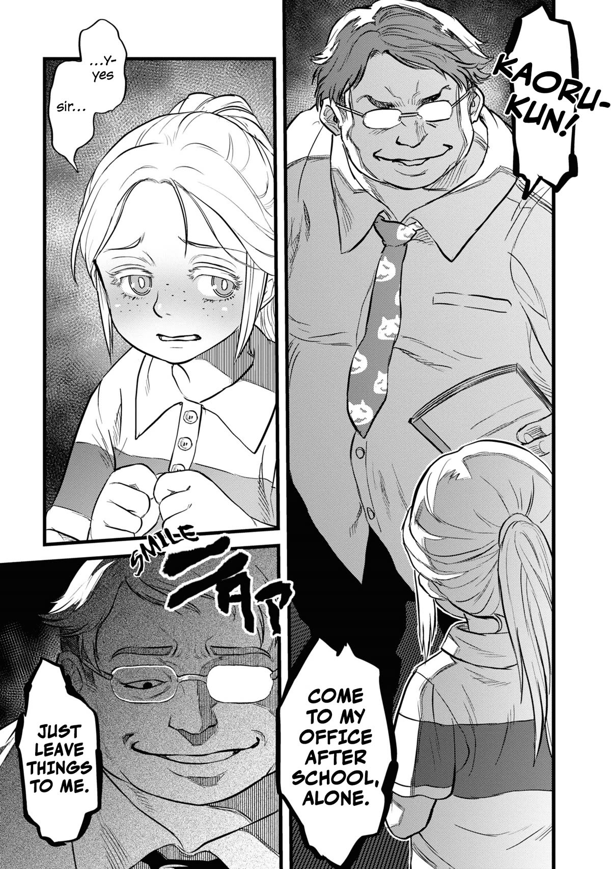 Reiwa no Dara-san Chapter 3 page 7 - Chapter 3