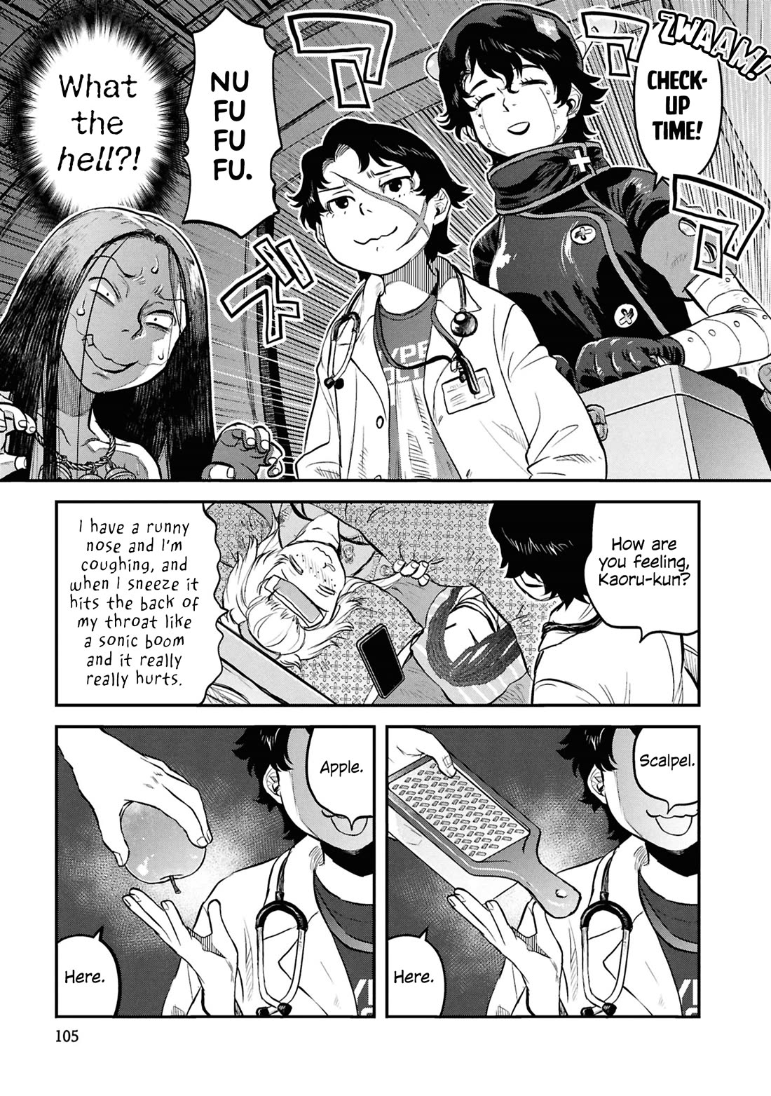 Reiwa no Dara-san Chapter 30 page 15 - Chapter 30
