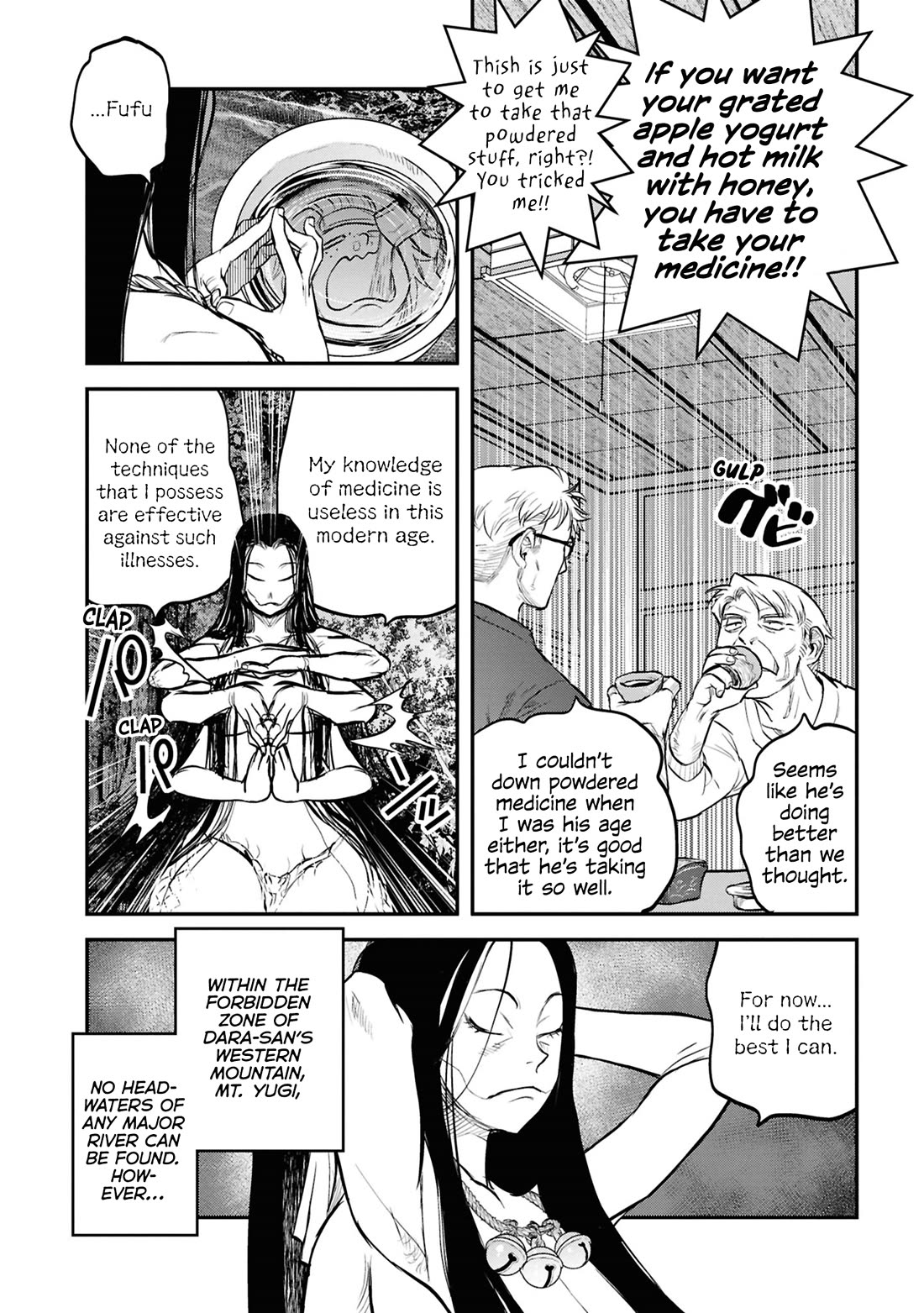 Reiwa no Dara-san Chapter 30 page 16 - Chapter 30