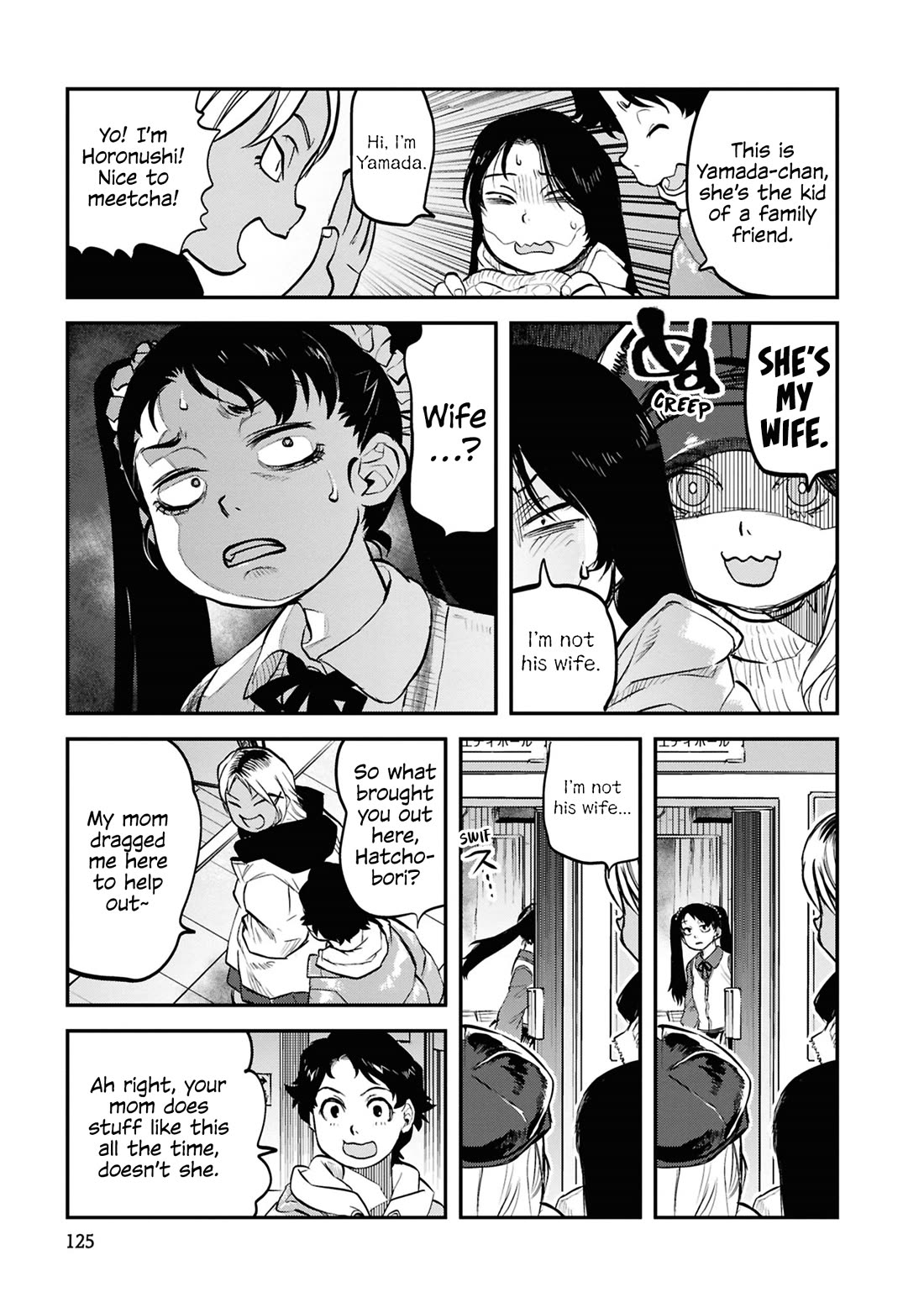 Reiwa no Dara-san Chapter 31 page 13 - Chapter 31