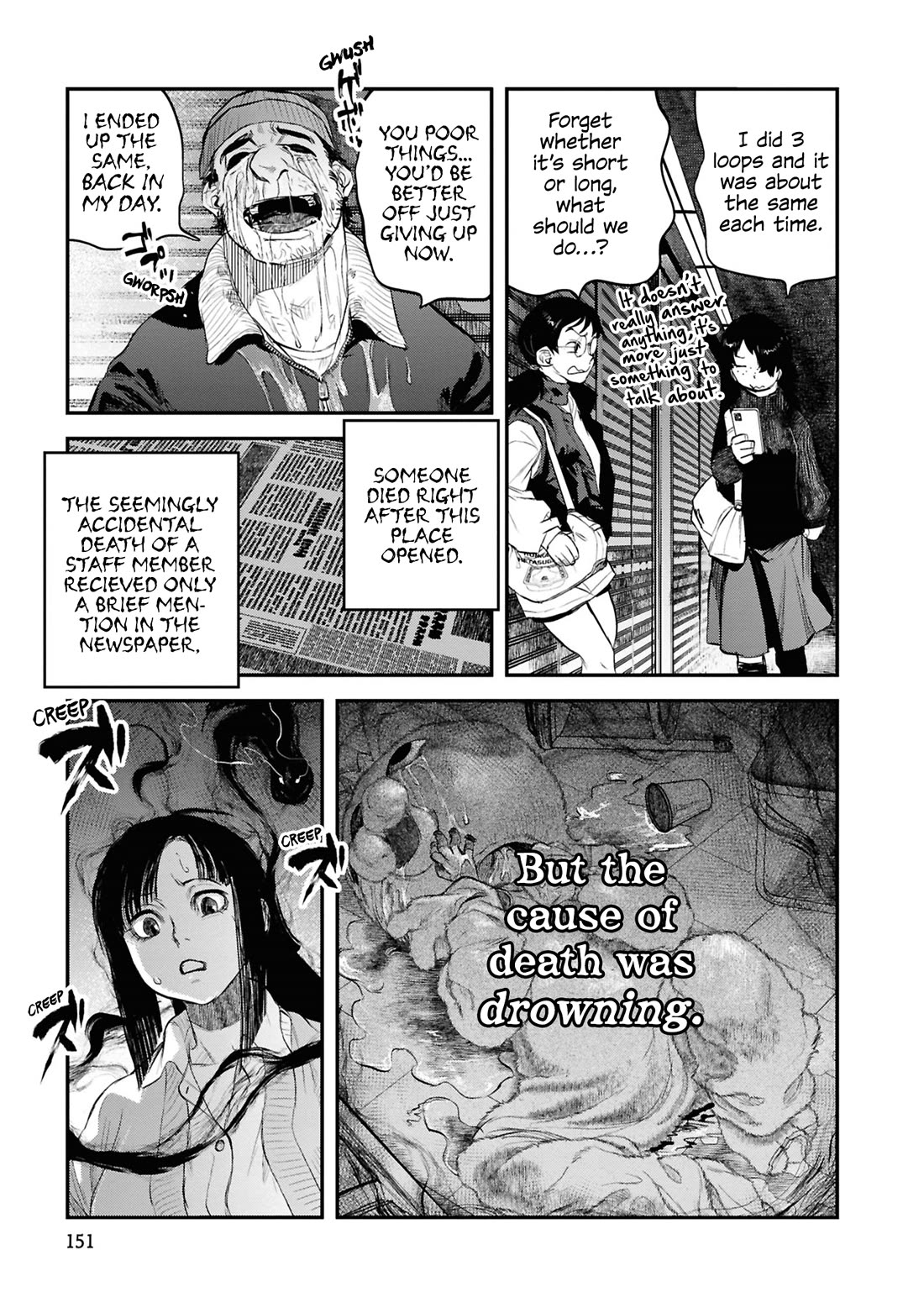 Reiwa no Dara-san Chapter 32 page 19 - Chapter 32