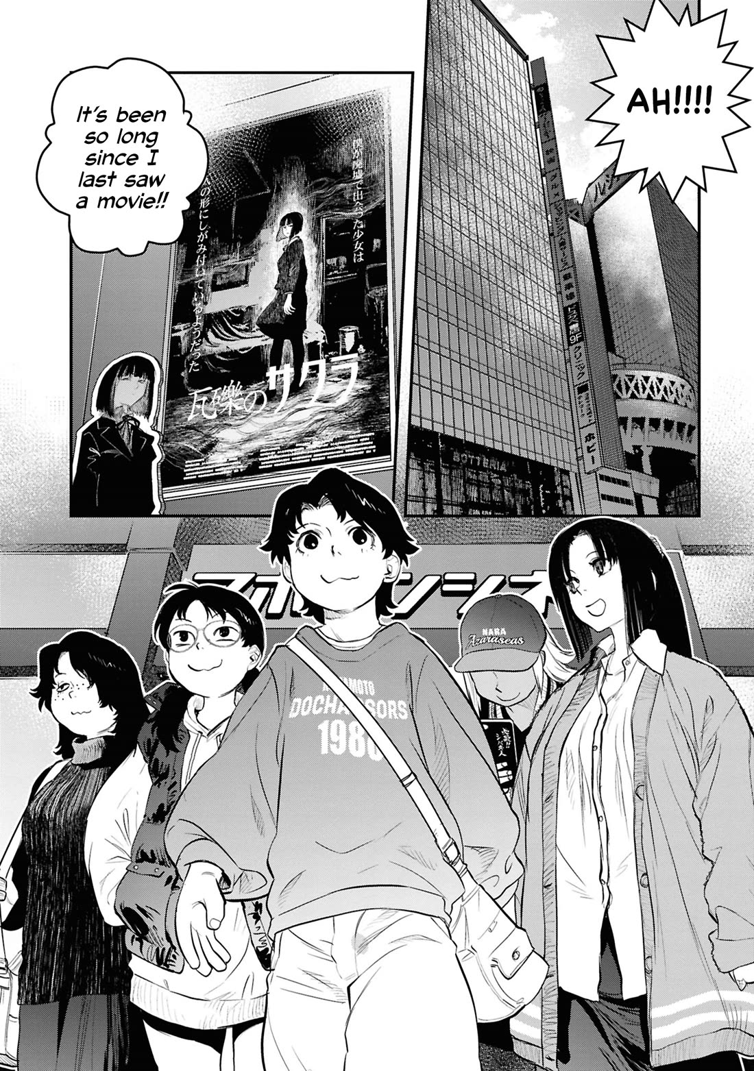 Reiwa no Dara-san Chapter 32 page 6 - Chapter 32
