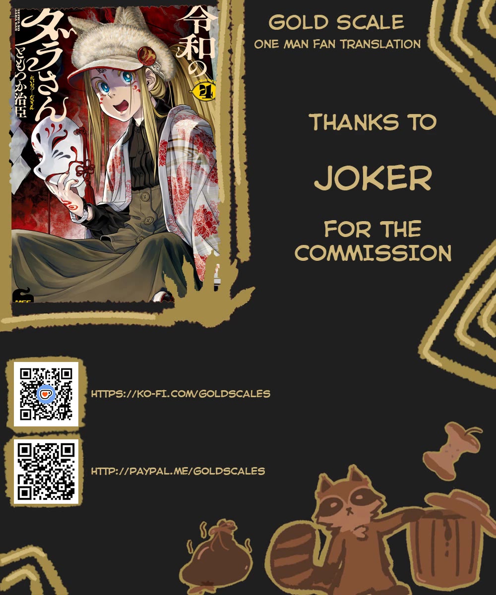 Reiwa no Dara-san Chapter 33.5 page 1 - Chapter 33.5