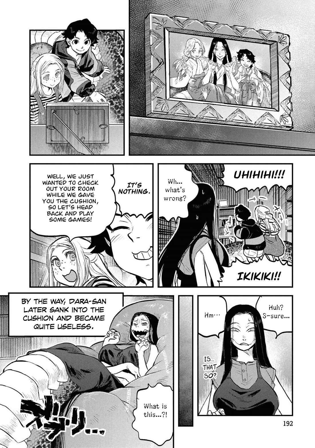 Reiwa no Dara-san Chapter 33.5 page 17 - Chapter 33.5