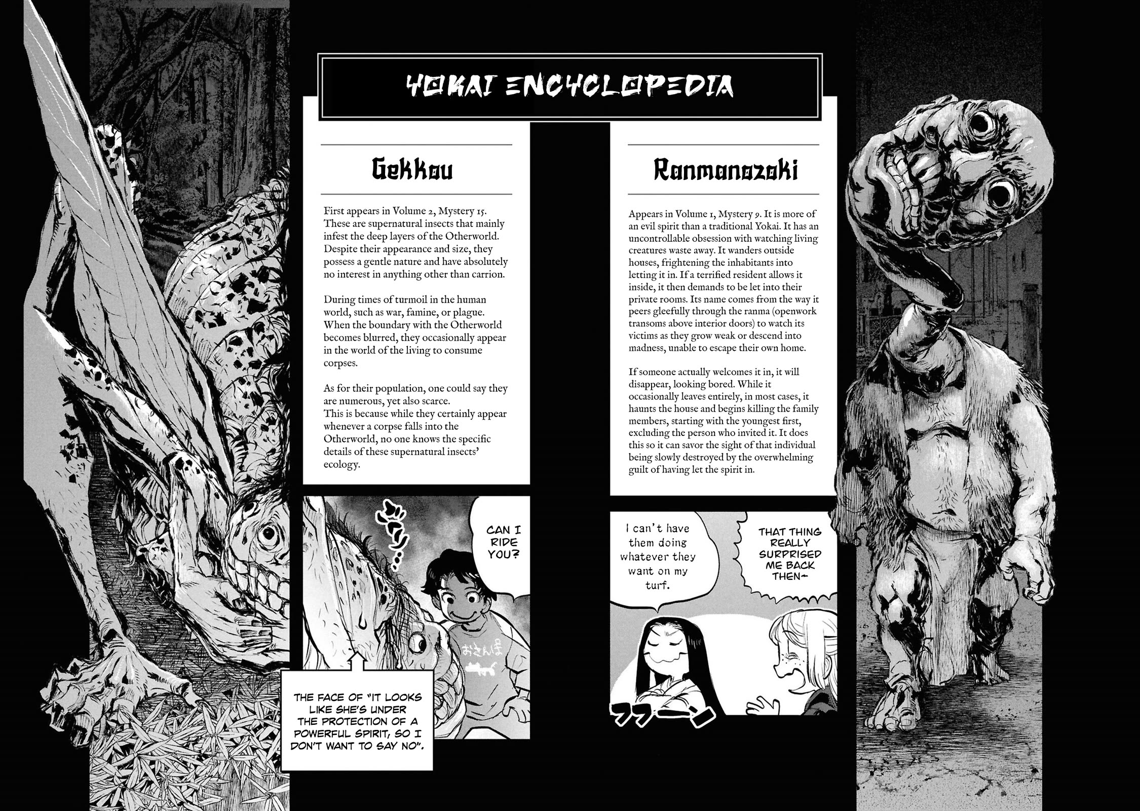 Reiwa no Dara-san Chapter 33.5 page 18 - Chapter 33.5