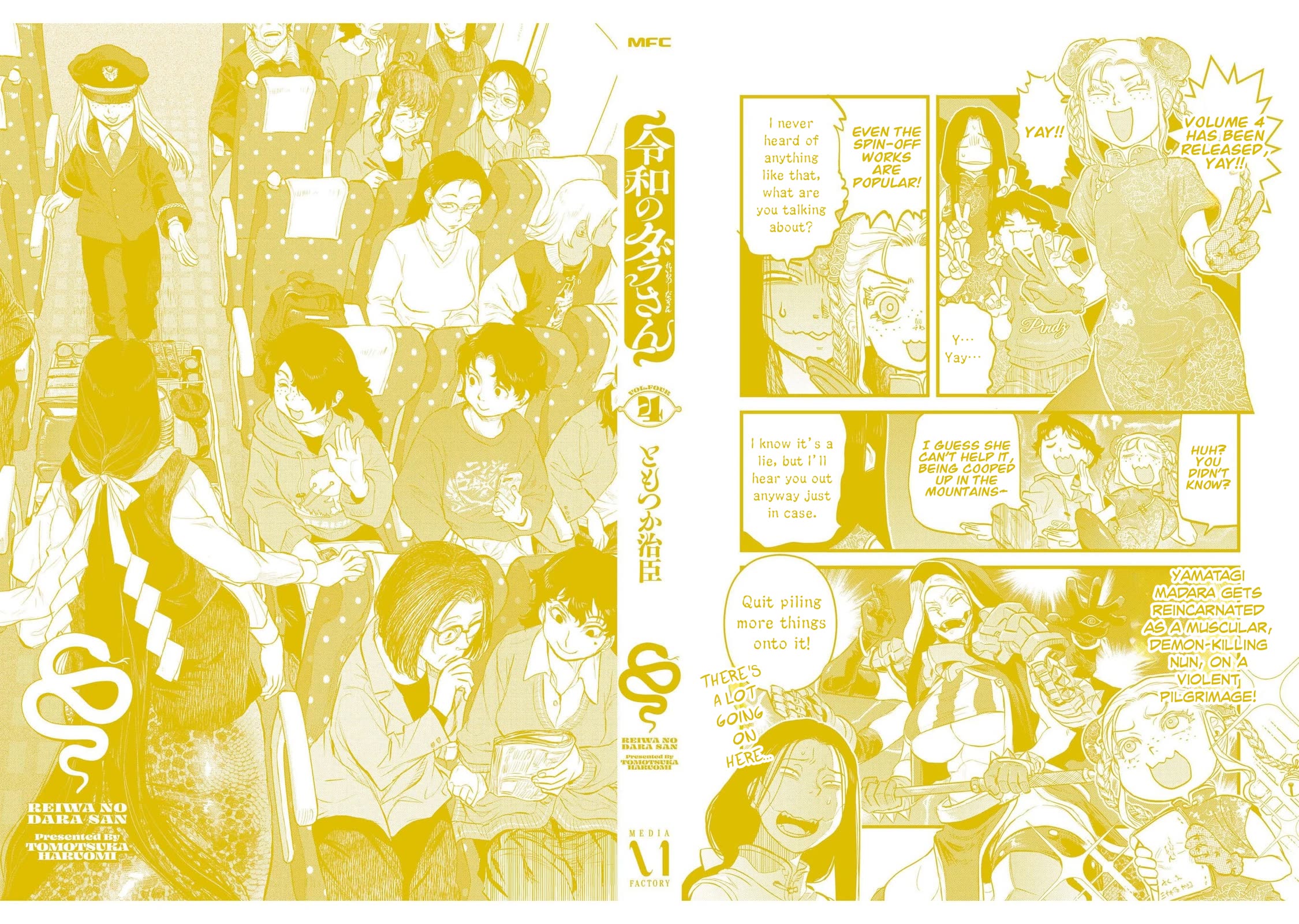 Reiwa no Dara-san Chapter 33.5 page 22 - Chapter 33.5