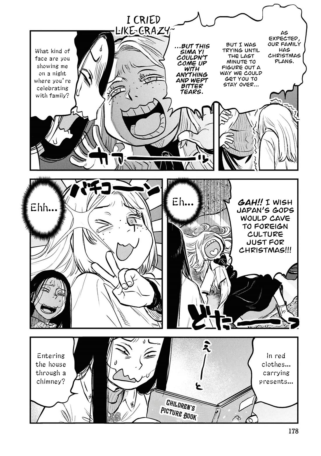 Reiwa no Dara-san Chapter 33.5 page 3 - Chapter 33.5