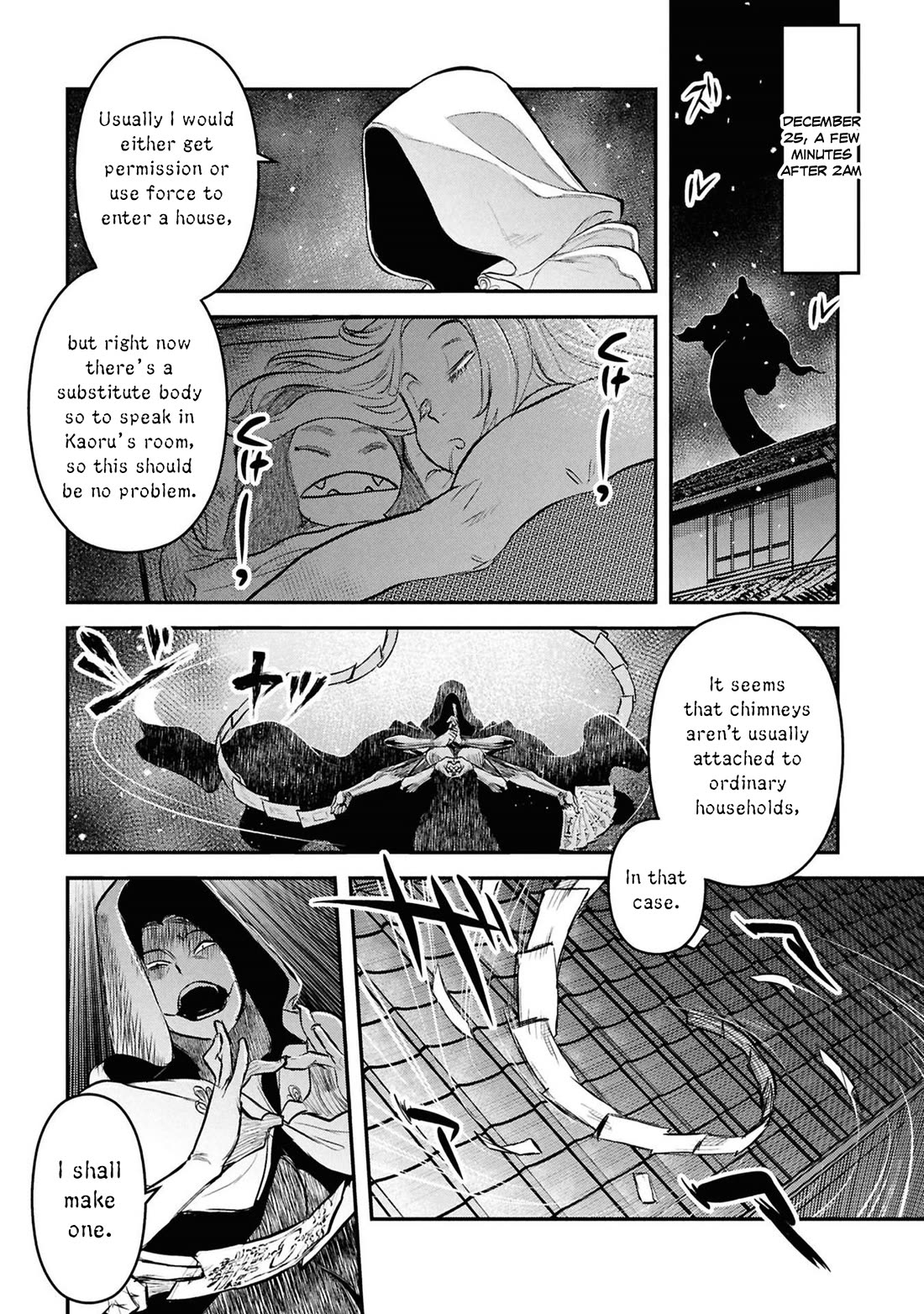 Reiwa no Dara-san Chapter 33.5 page 4 - Chapter 33.5