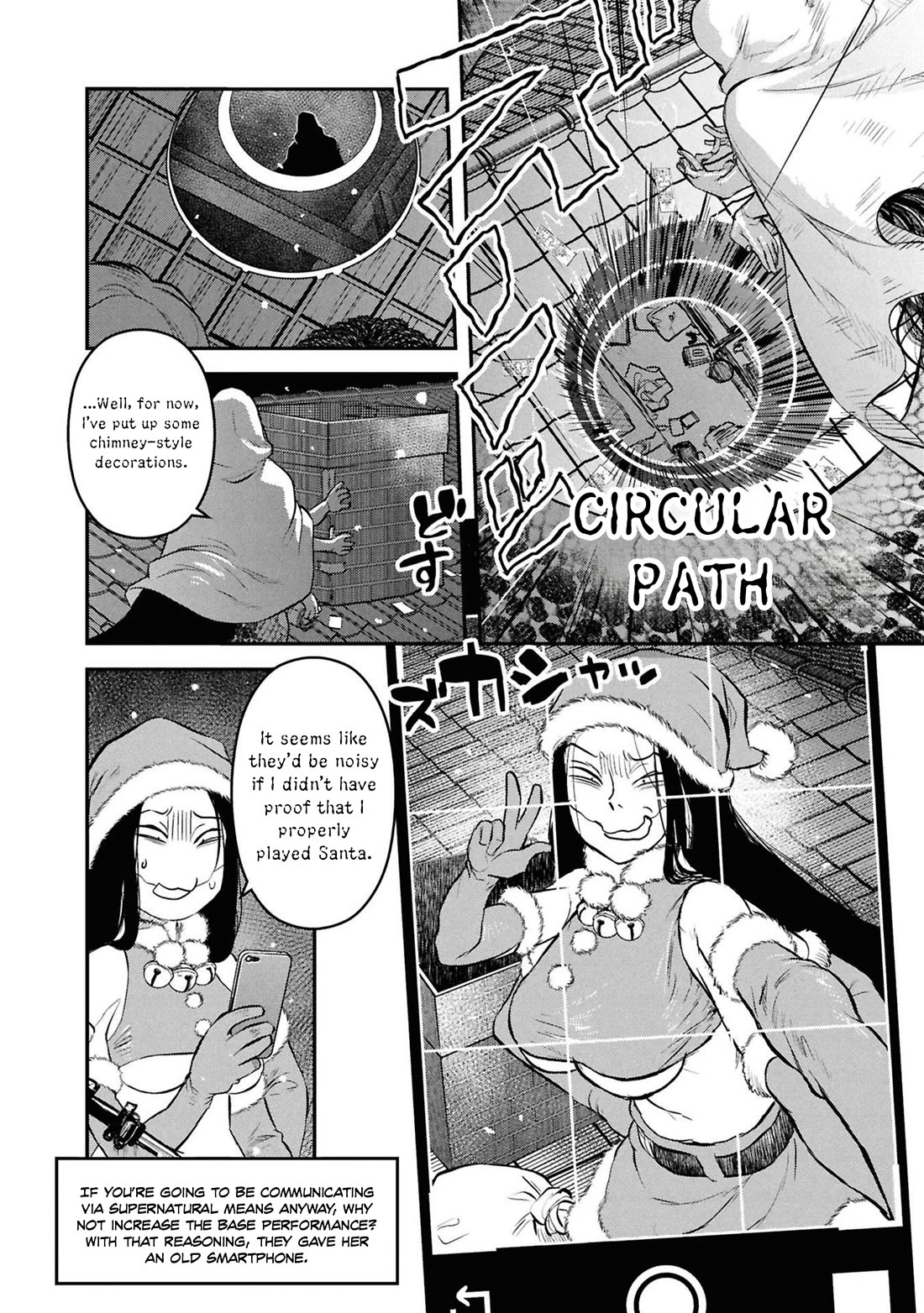 Reiwa no Dara-san Chapter 33.5 page 5 - Chapter 33.5
