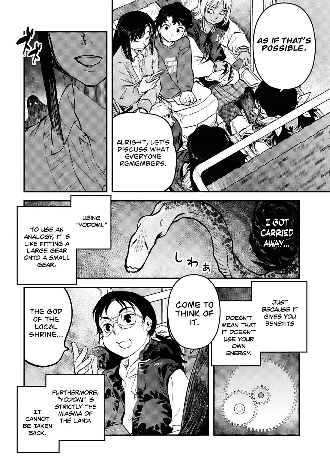 Reiwa no Dara-san Chapter 33 page 17 - Chapter 33