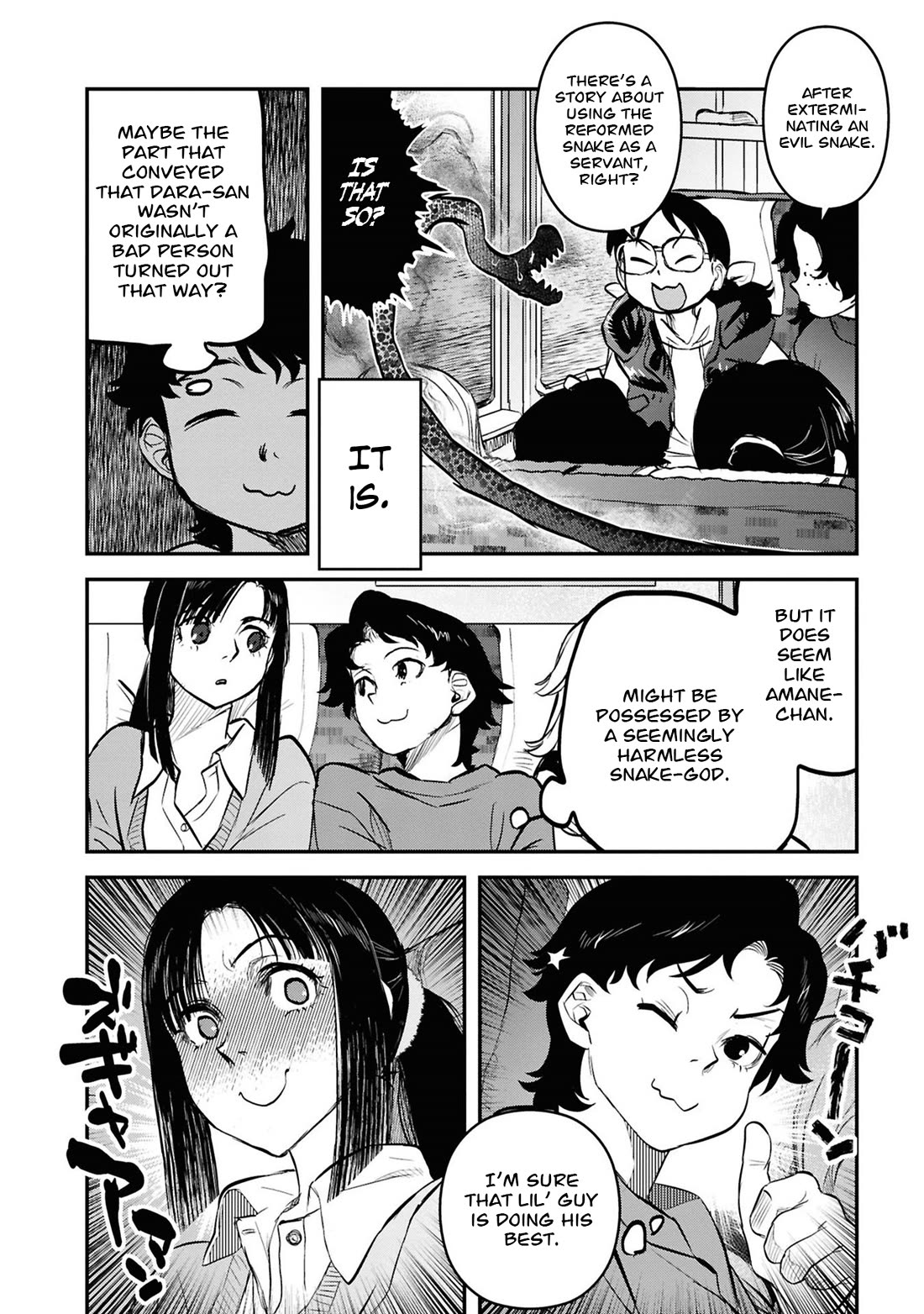 Reiwa no Dara-san Chapter 33 page 18 - Chapter 33