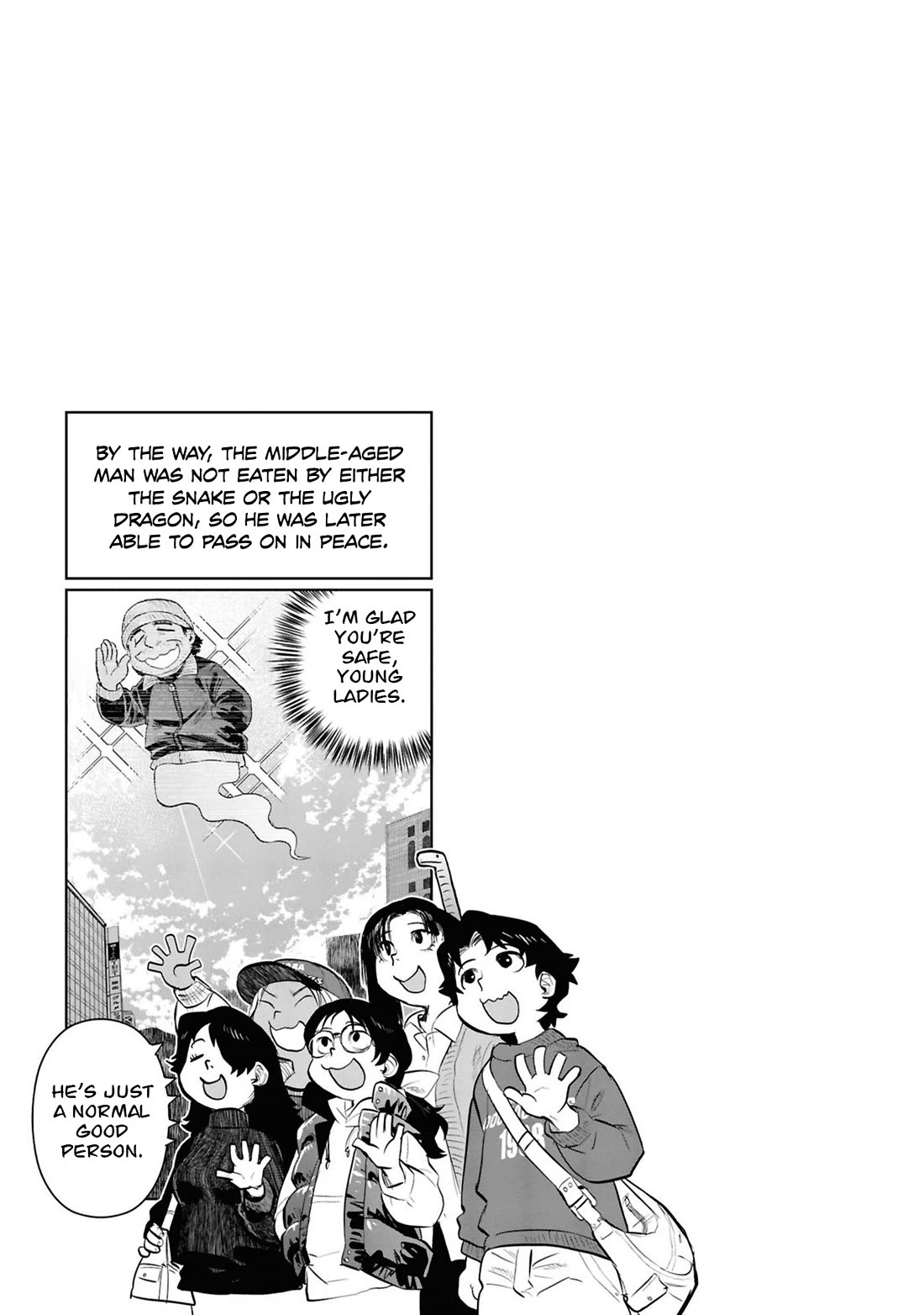 Reiwa no Dara-san Chapter 33 page 21 - Chapter 33