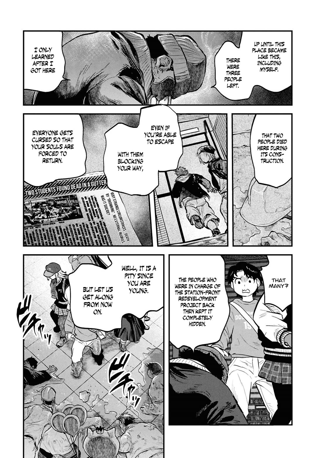 Reiwa no Dara-san Chapter 33 page 8 - Chapter 33