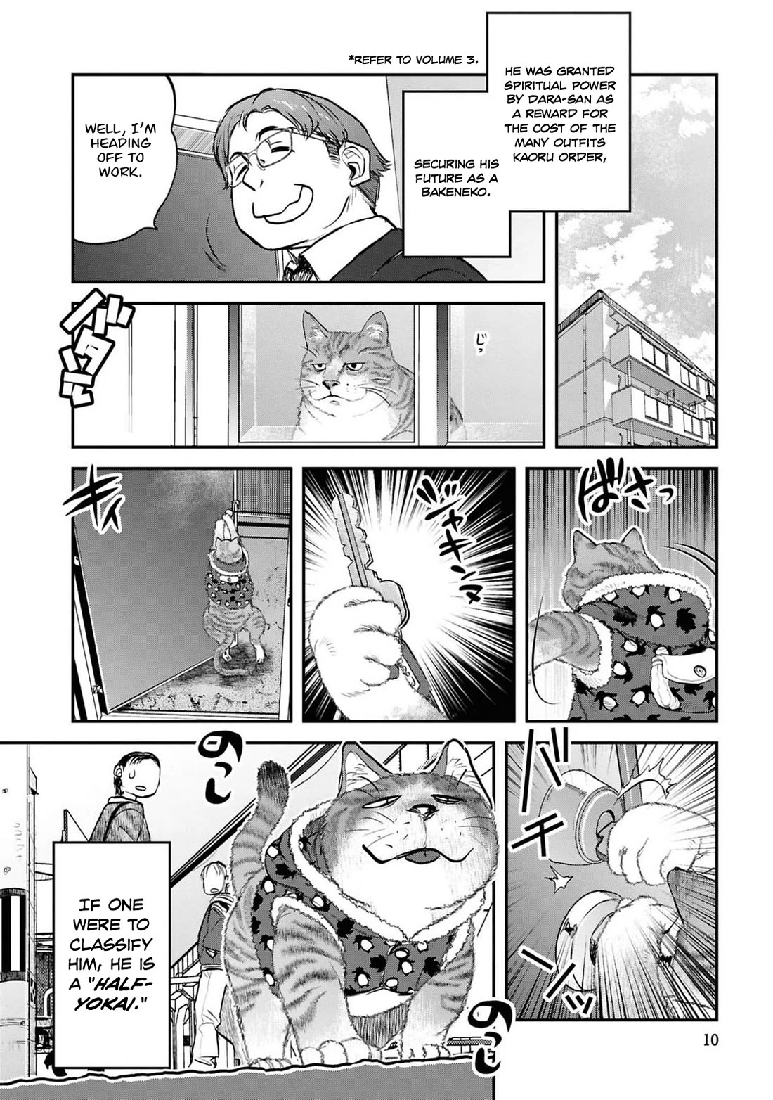Reiwa no Dara-san Chapter 34 page 12 - Chapter 34