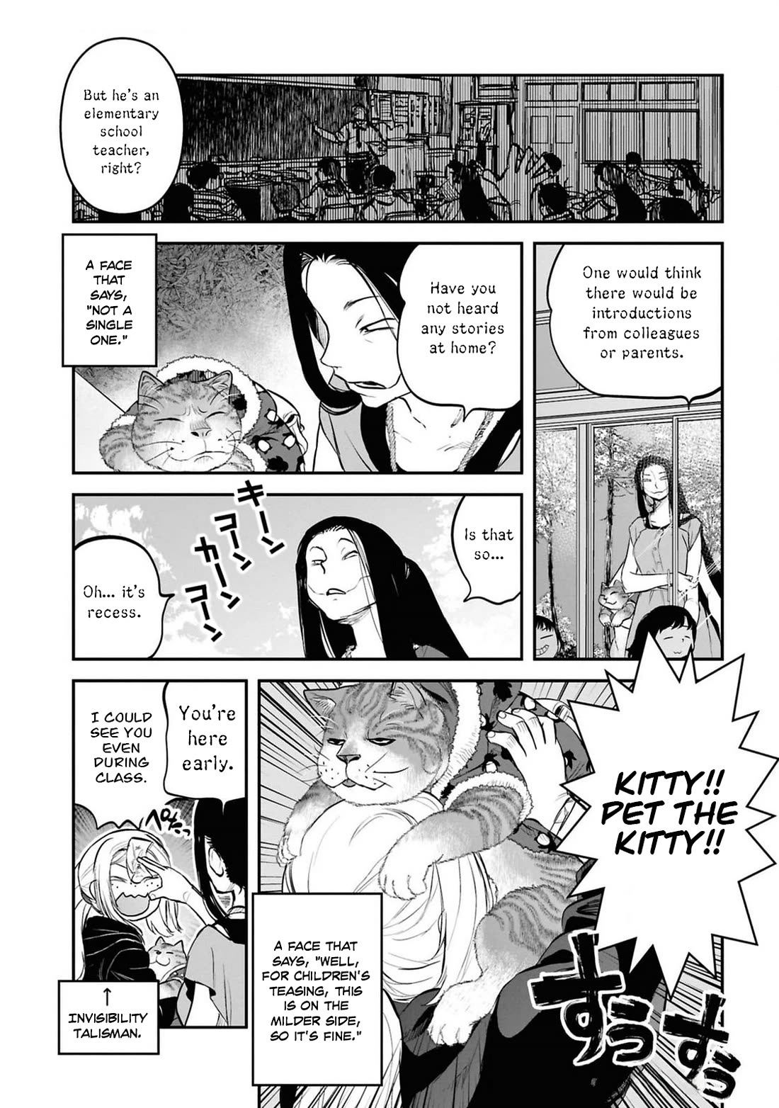 Reiwa no Dara-san Chapter 34 page 14 - Chapter 34