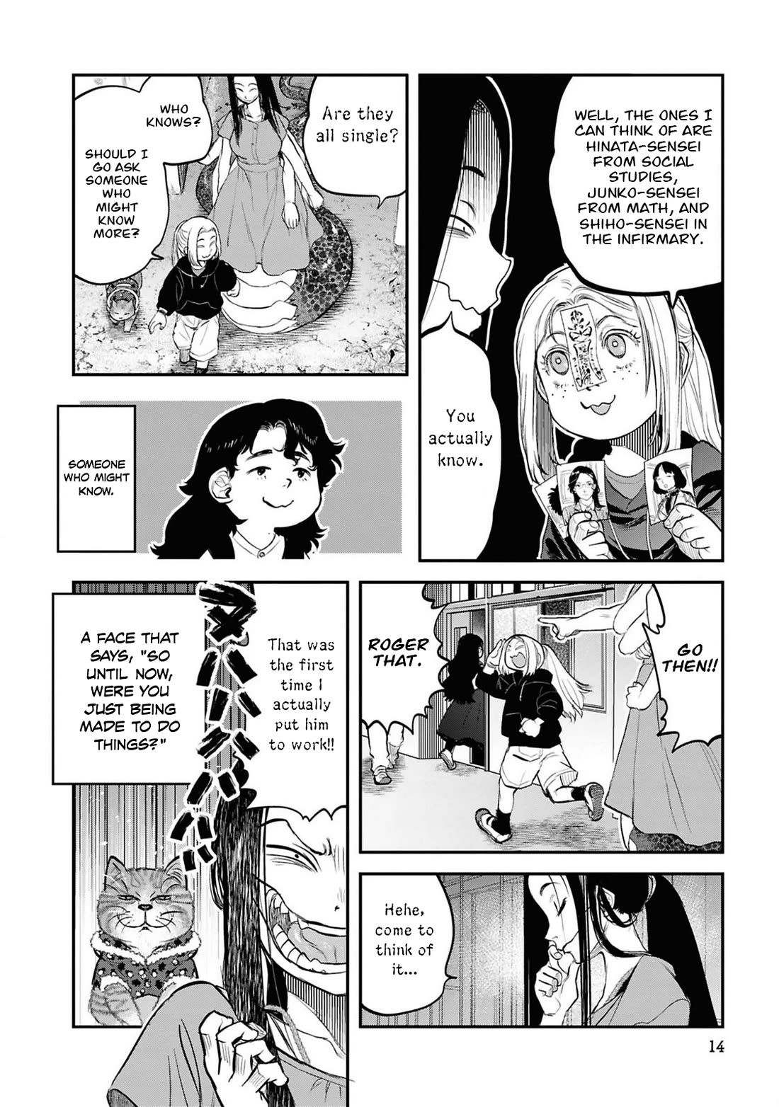 Reiwa no Dara-san Chapter 34 page 16 - Chapter 34