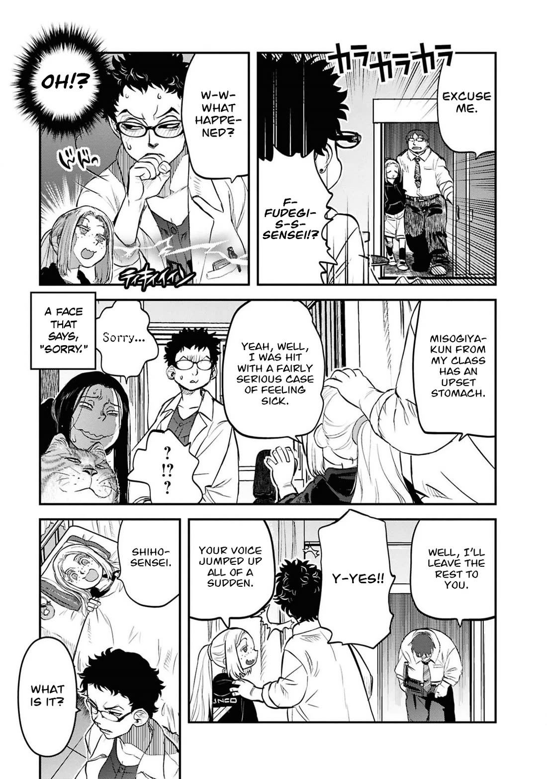Reiwa no Dara-san Chapter 34 page 19 - Chapter 34