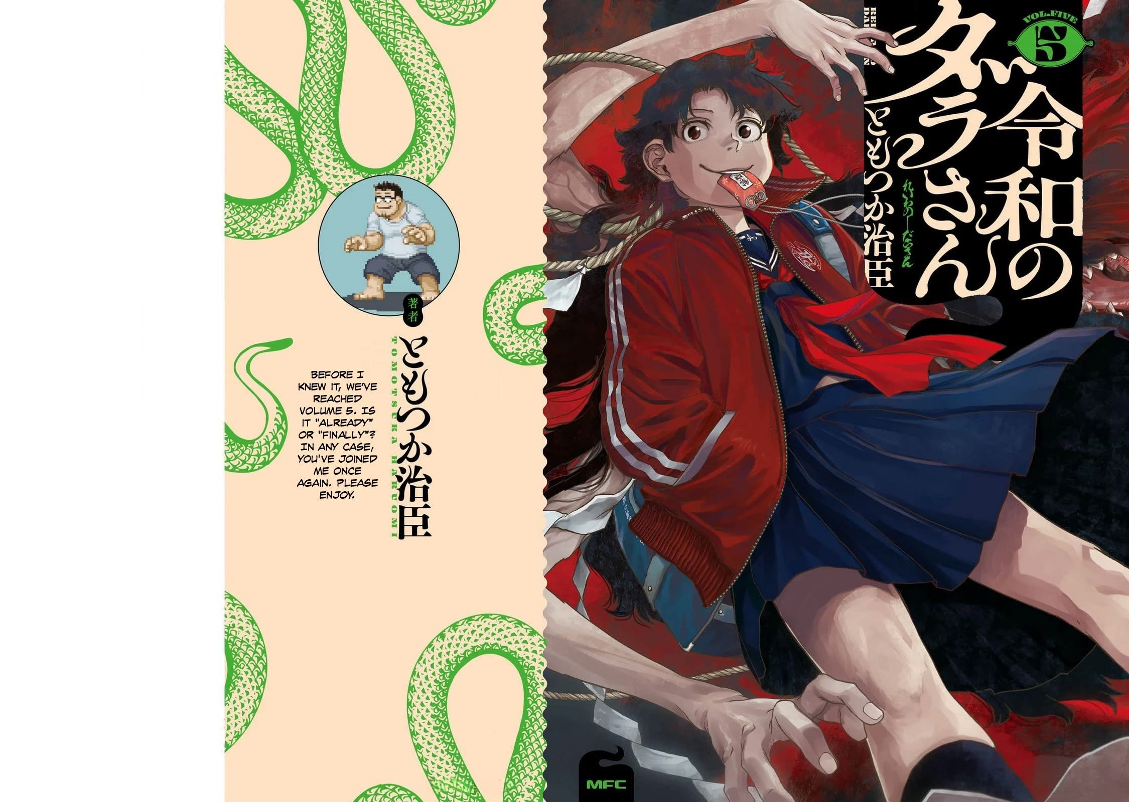 Reiwa no Dara-san Chapter 34 page 2 - Chapter 34