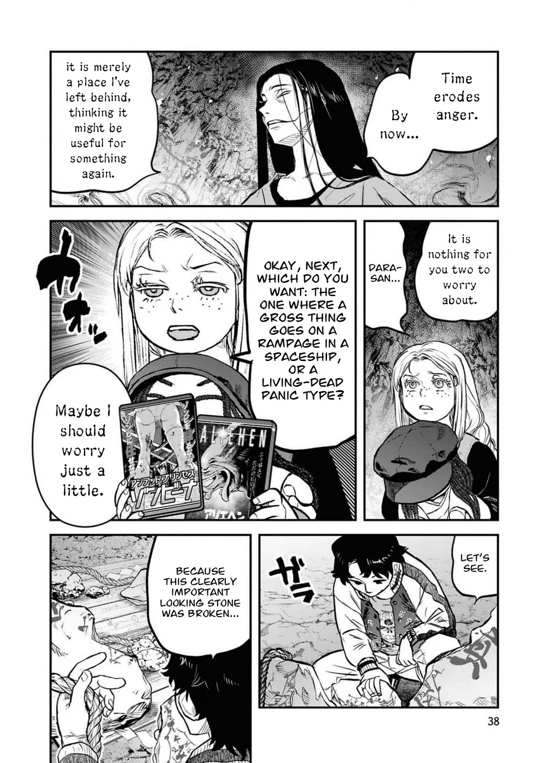 Reiwa no Dara-san Chapter 35 page 15 - Chapter 35