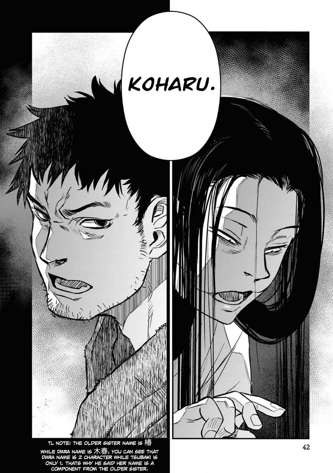 Reiwa no Dara-san Chapter 35 page 19 - Chapter 35