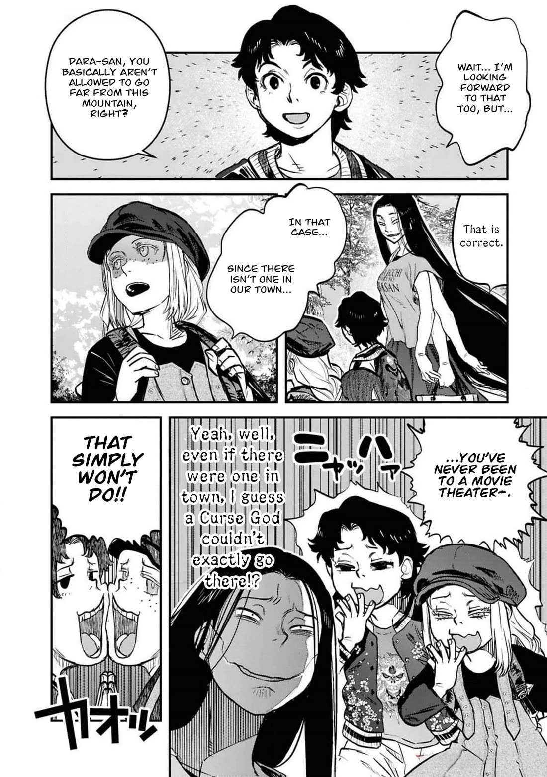 Reiwa no Dara-san Chapter 35 page 7 - Chapter 35