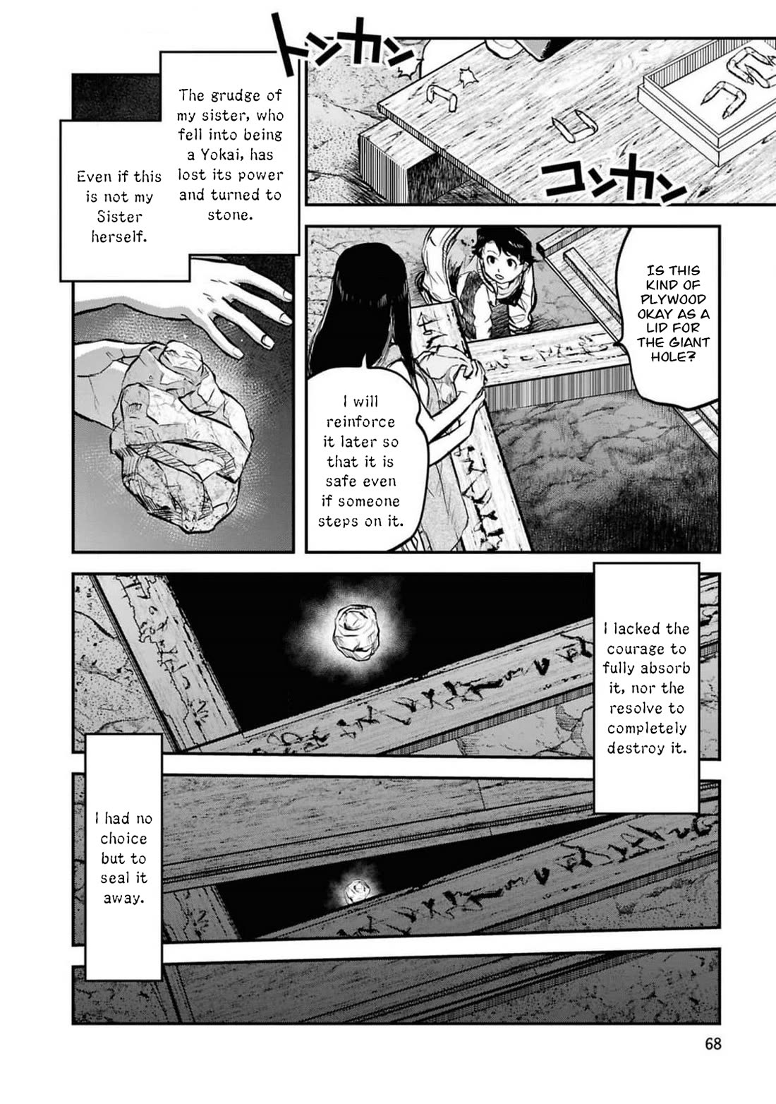 Reiwa no Dara-san Chapter 36 page 23 - Chapter 36
