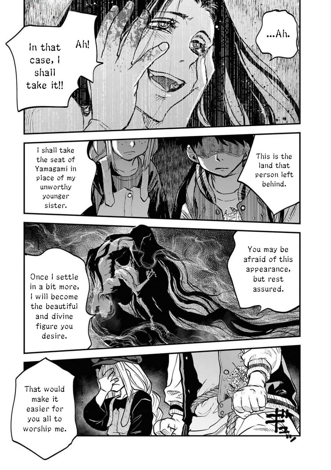 Reiwa no Dara-san Chapter 36 page 6 - Chapter 36
