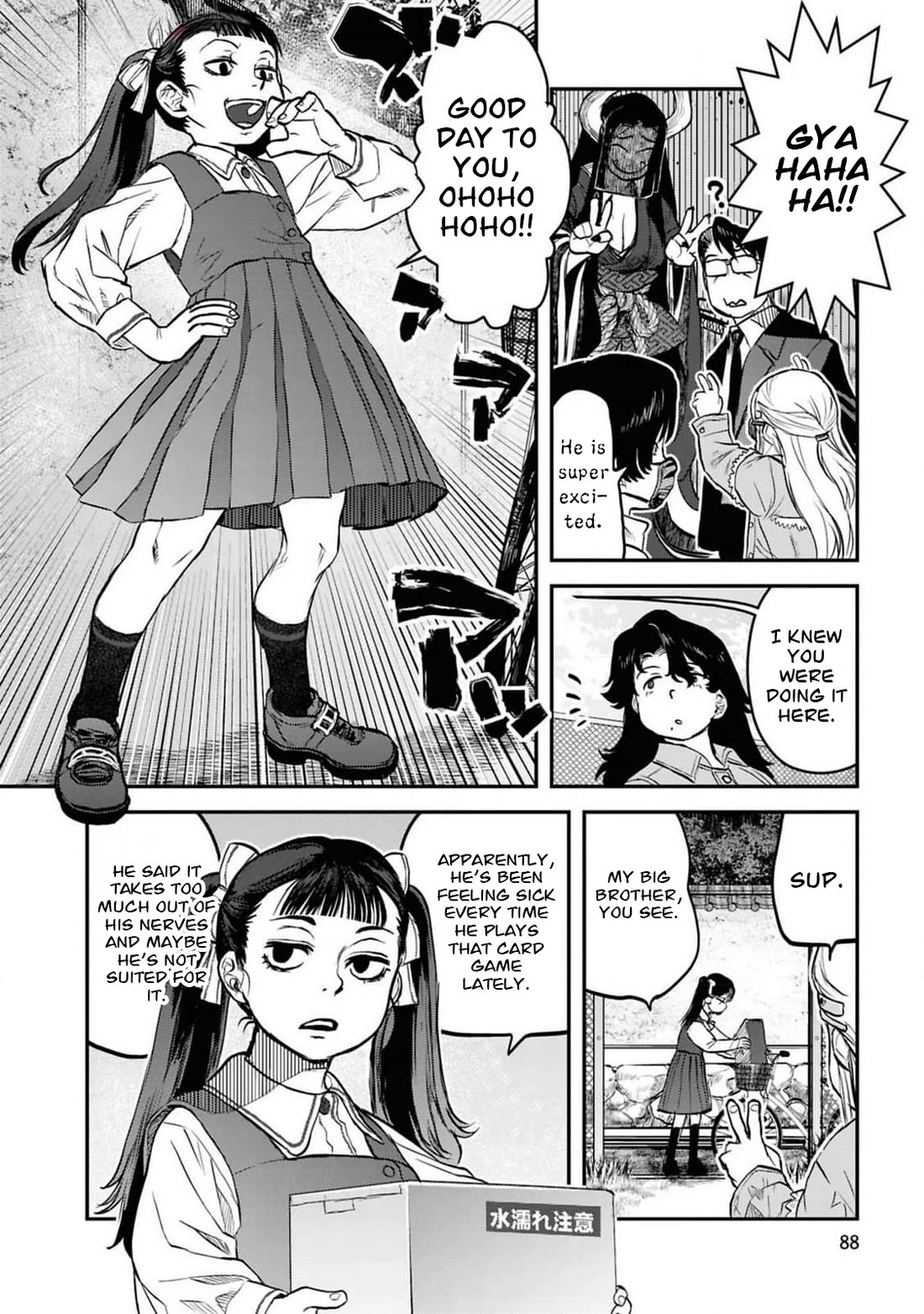 Reiwa no Dara-san Chapter 37 page 17 - Chapter 37