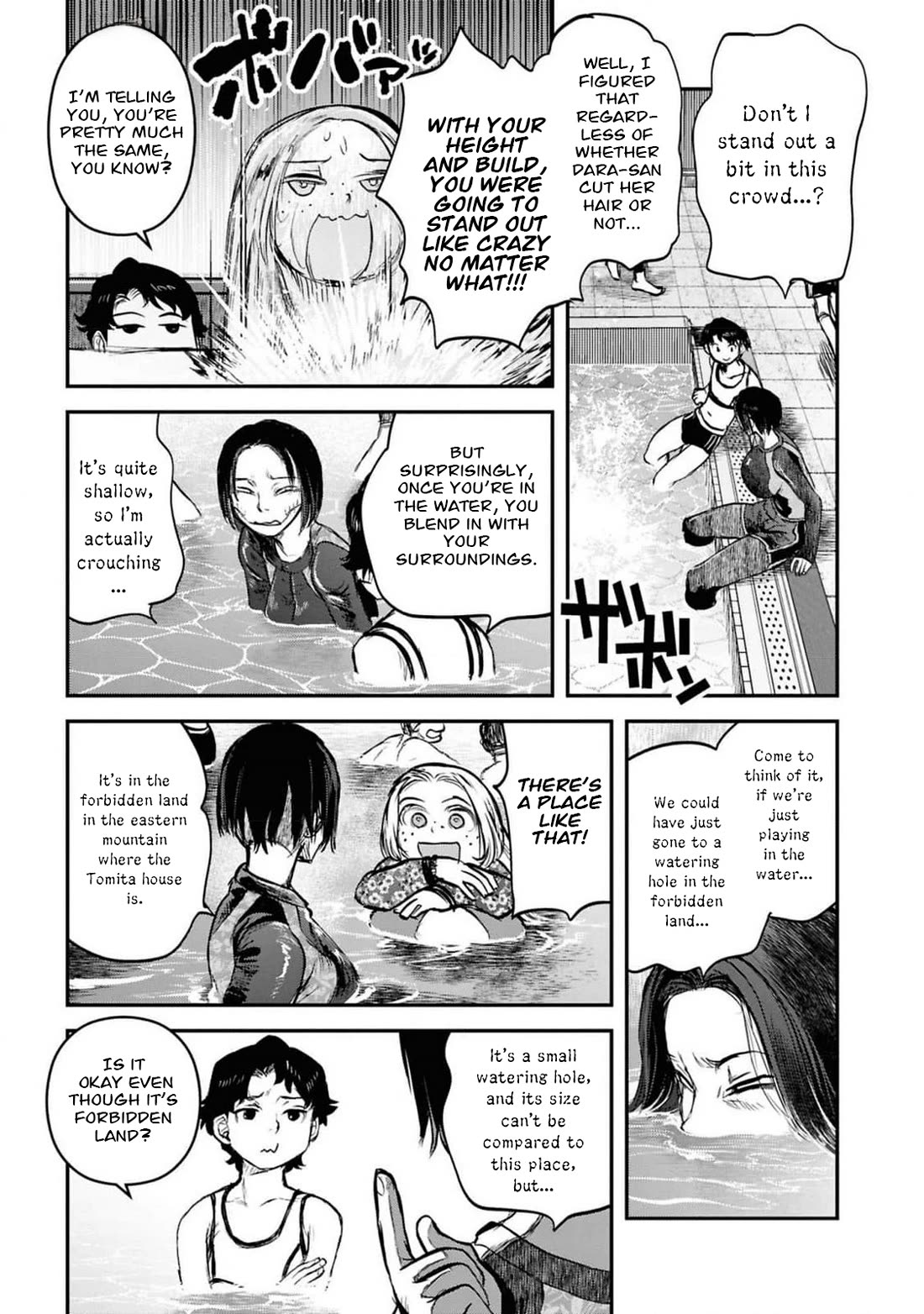 Reiwa no Dara-san Chapter 38 page 14 - Chapter 38