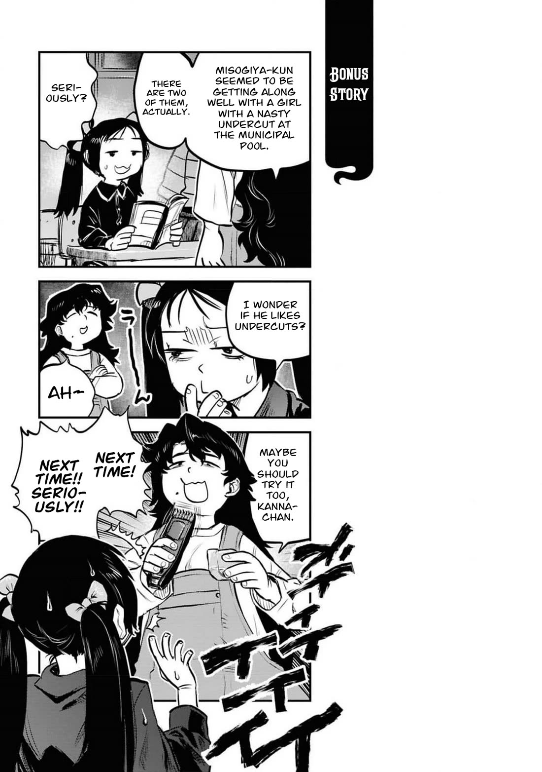 Reiwa no Dara-san Chapter 38 page 22 - Chapter 38