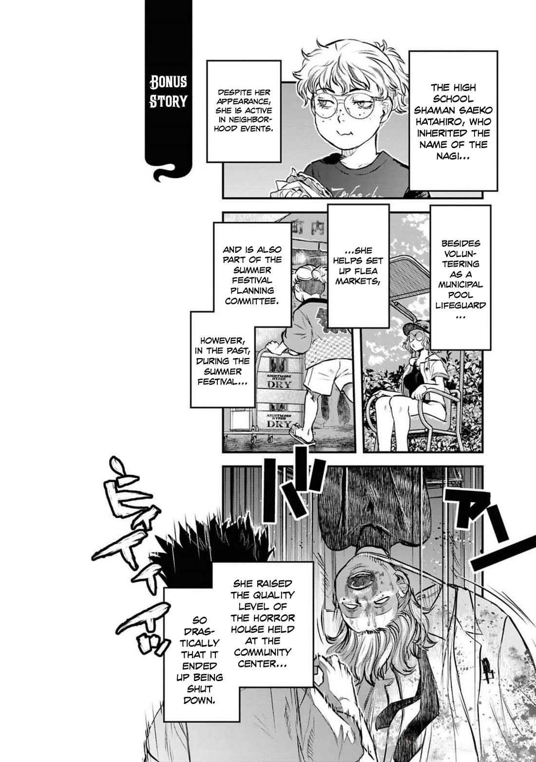 Reiwa no Dara-san Chapter 38 page 23 - Chapter 38