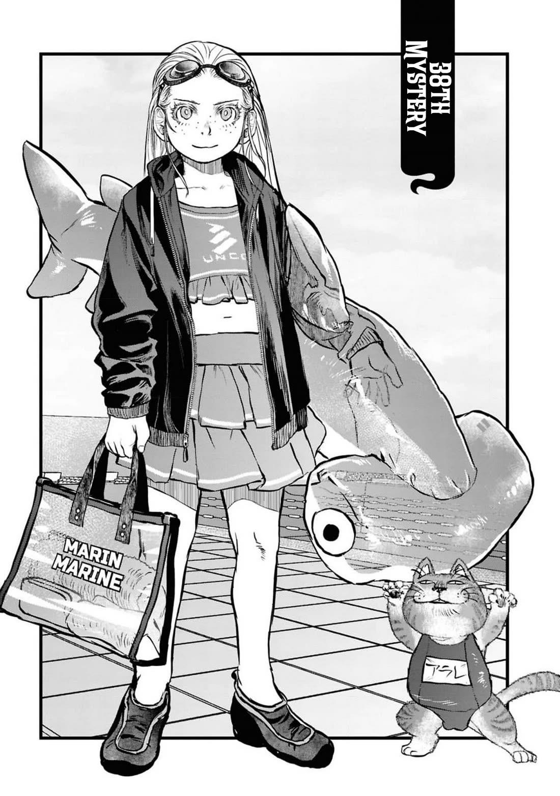 Reiwa no Dara-san Chapter 38 page 6 - Chapter 38
