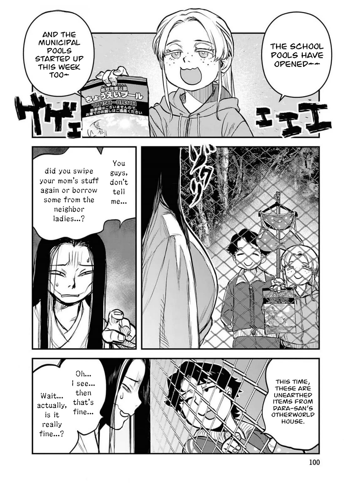 Reiwa no Dara-san Chapter 38 page 7 - Chapter 38